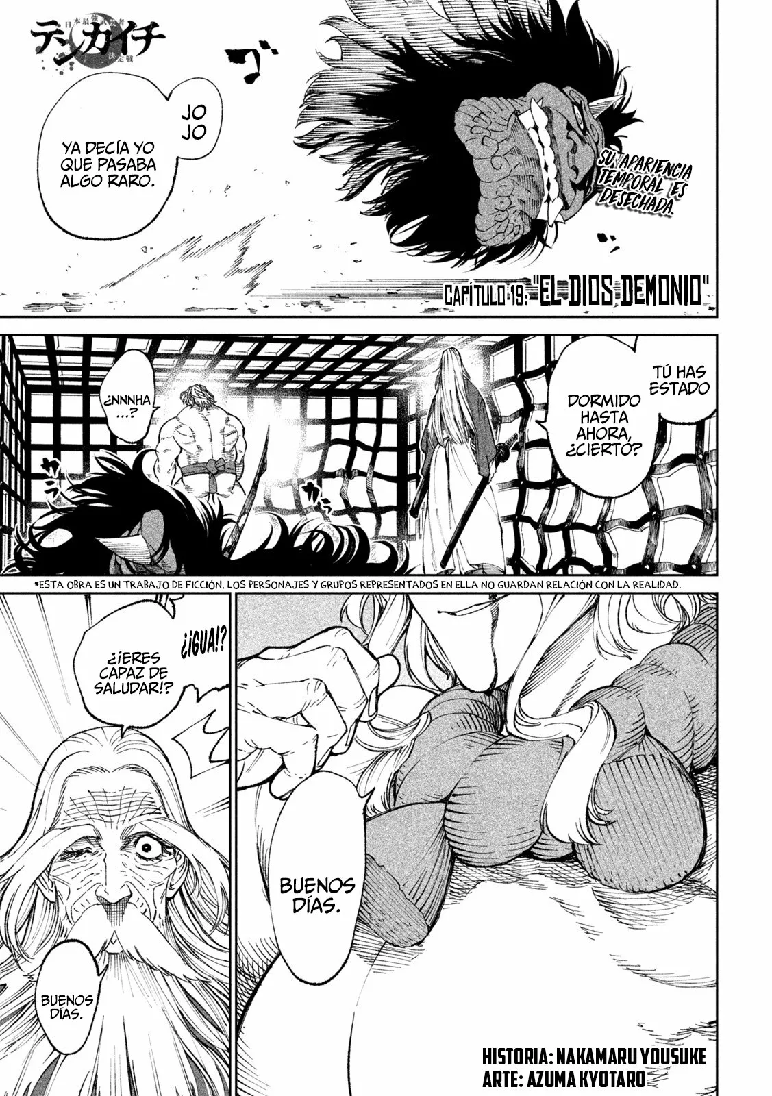 Página 2 del Manga