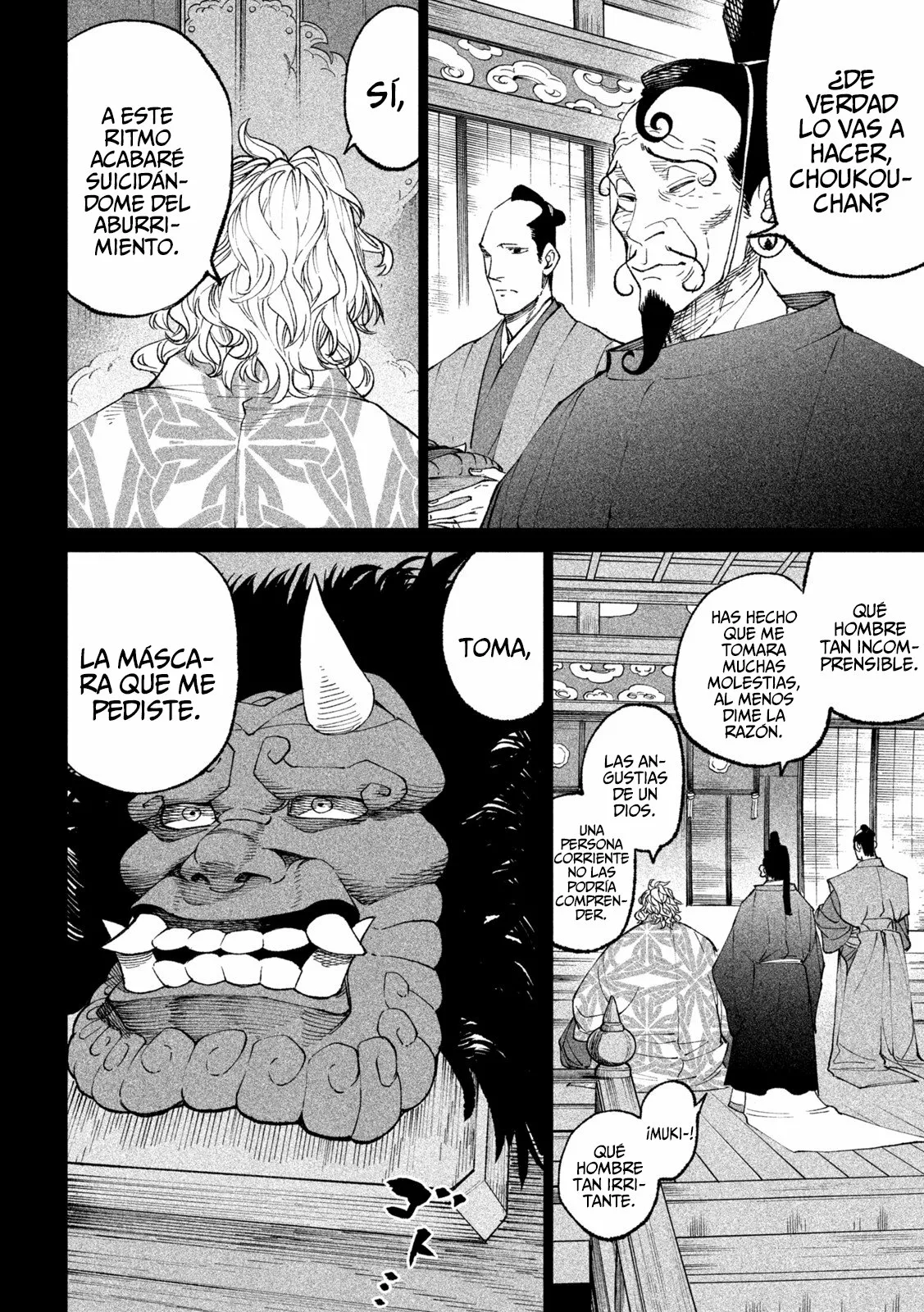 Página 33 del Manga