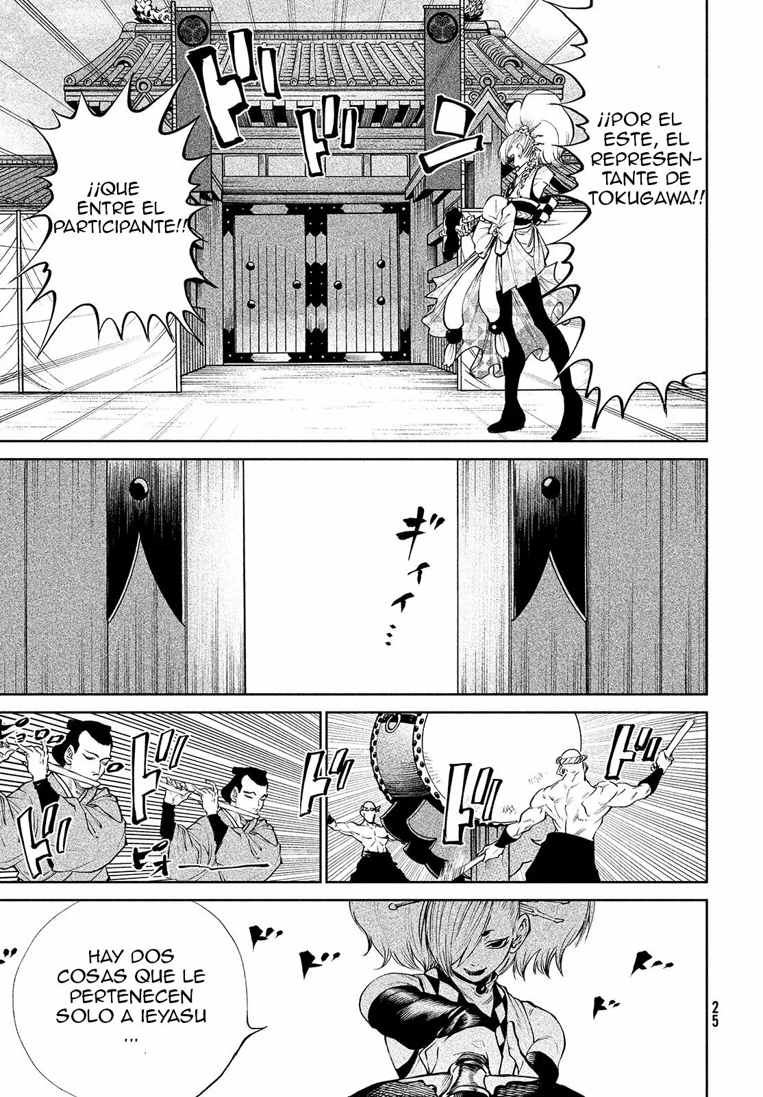 Página 7 del Manga