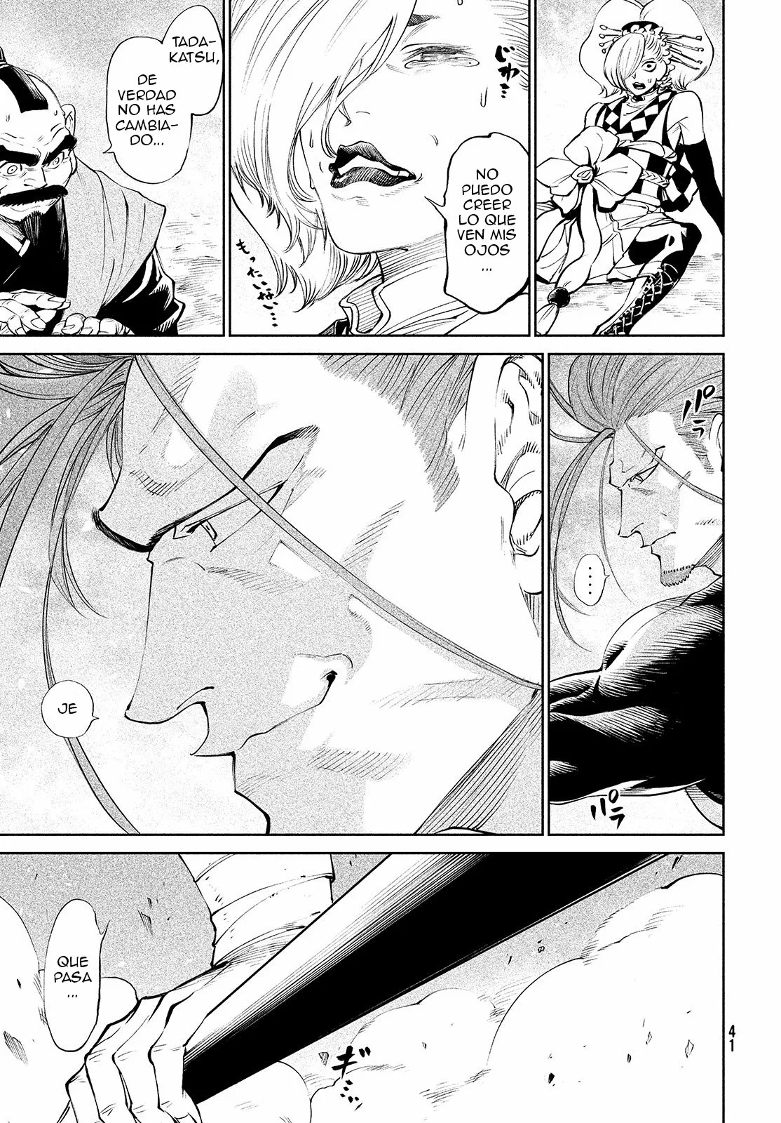 Página 21 del Manga