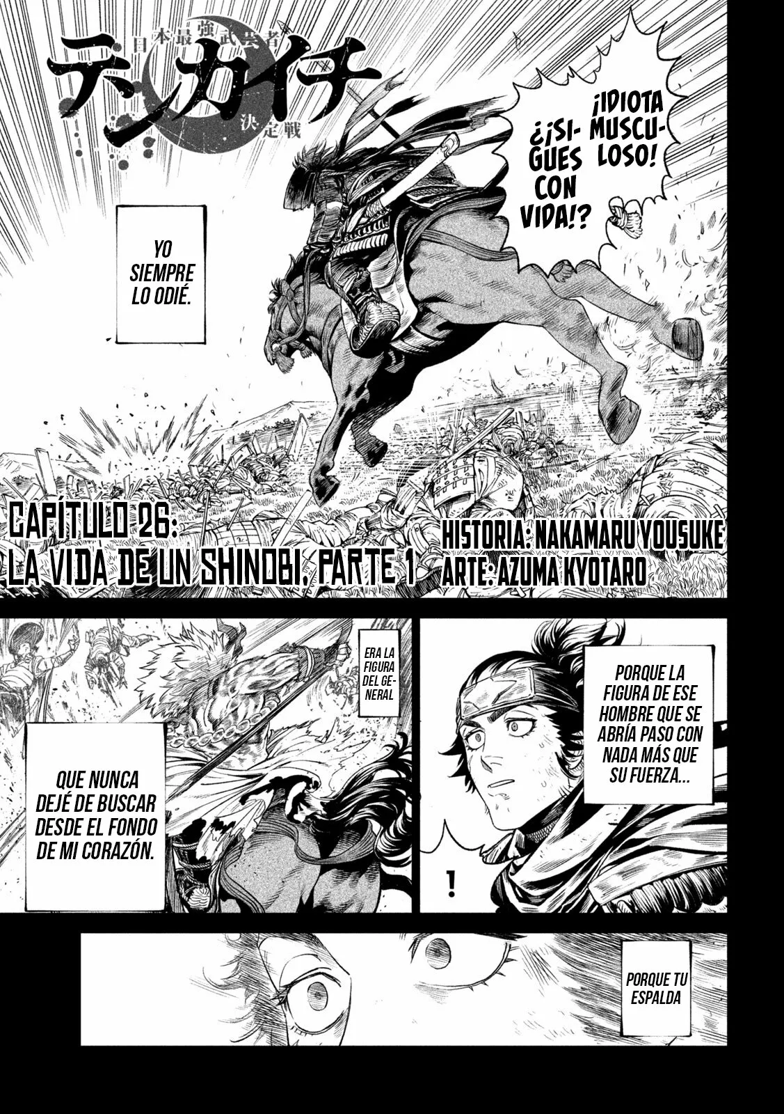 Página 2 del Manga