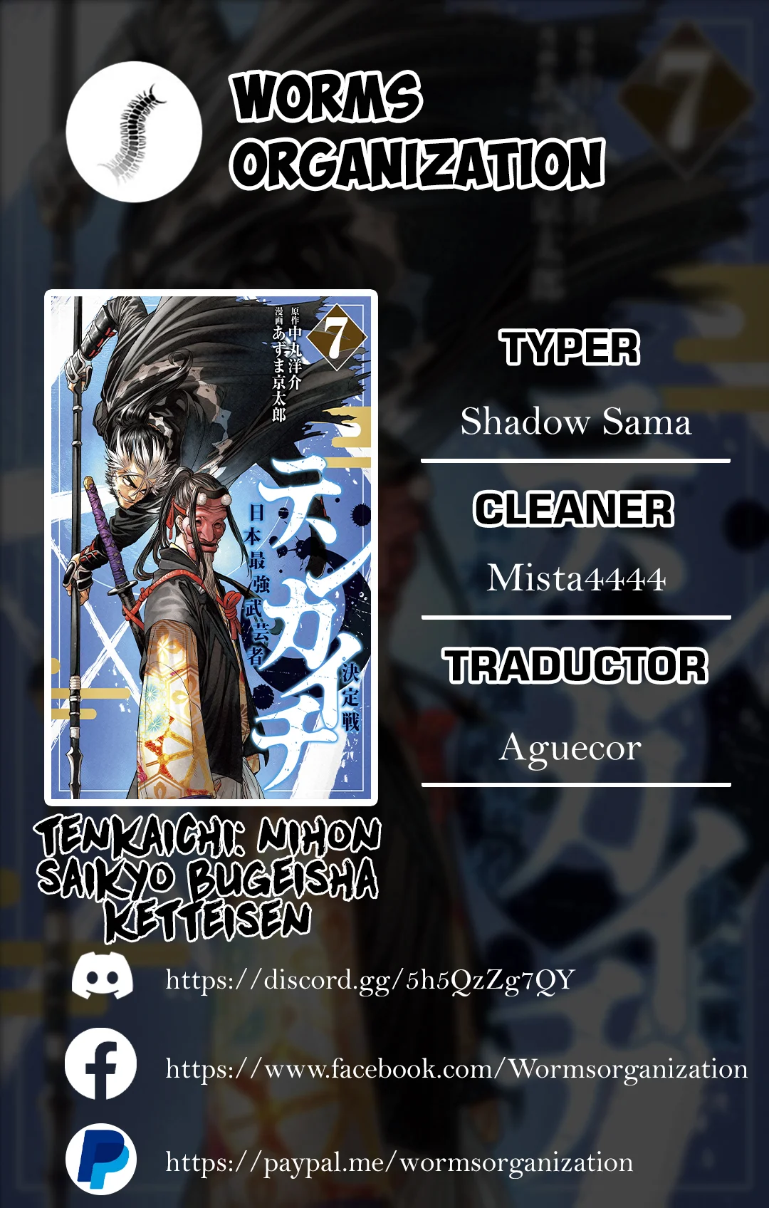 Página 43 del Manga