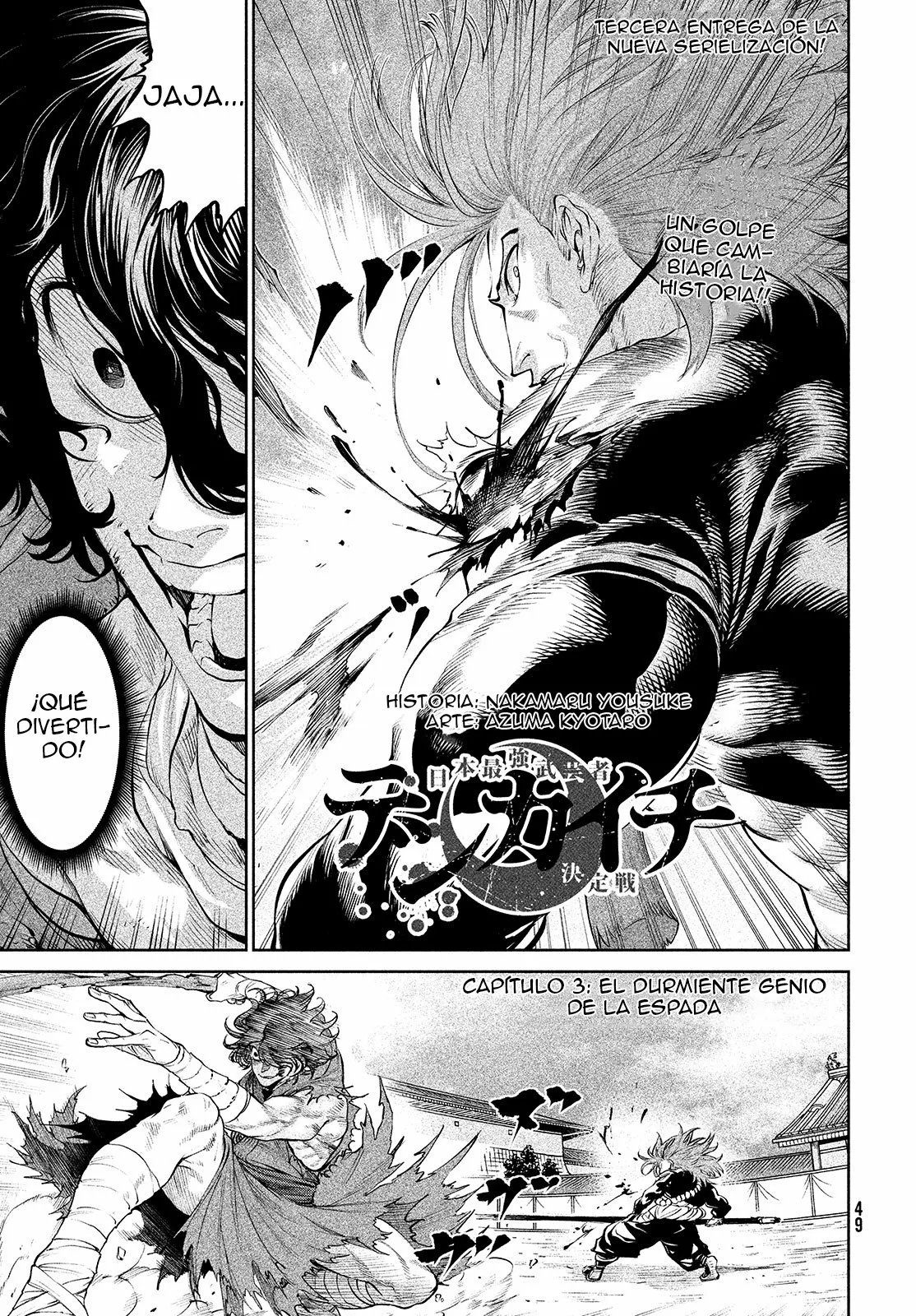 Página 52 del Manga