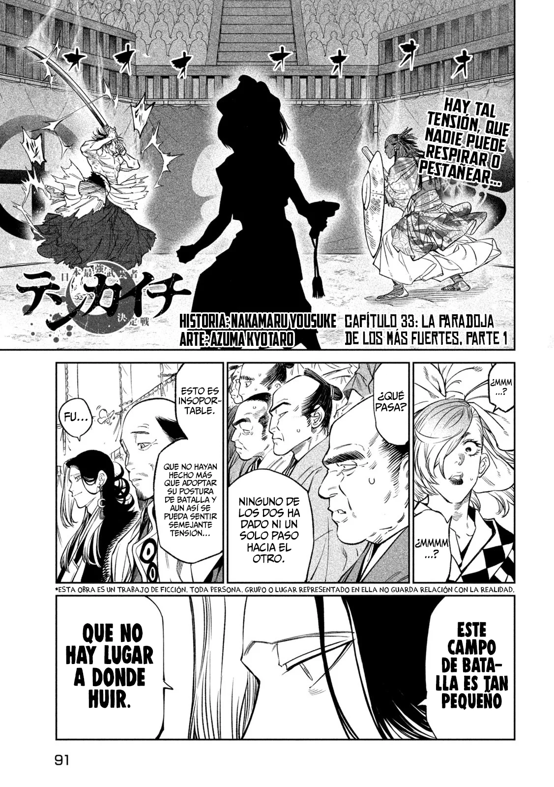 Página 3 del Manga