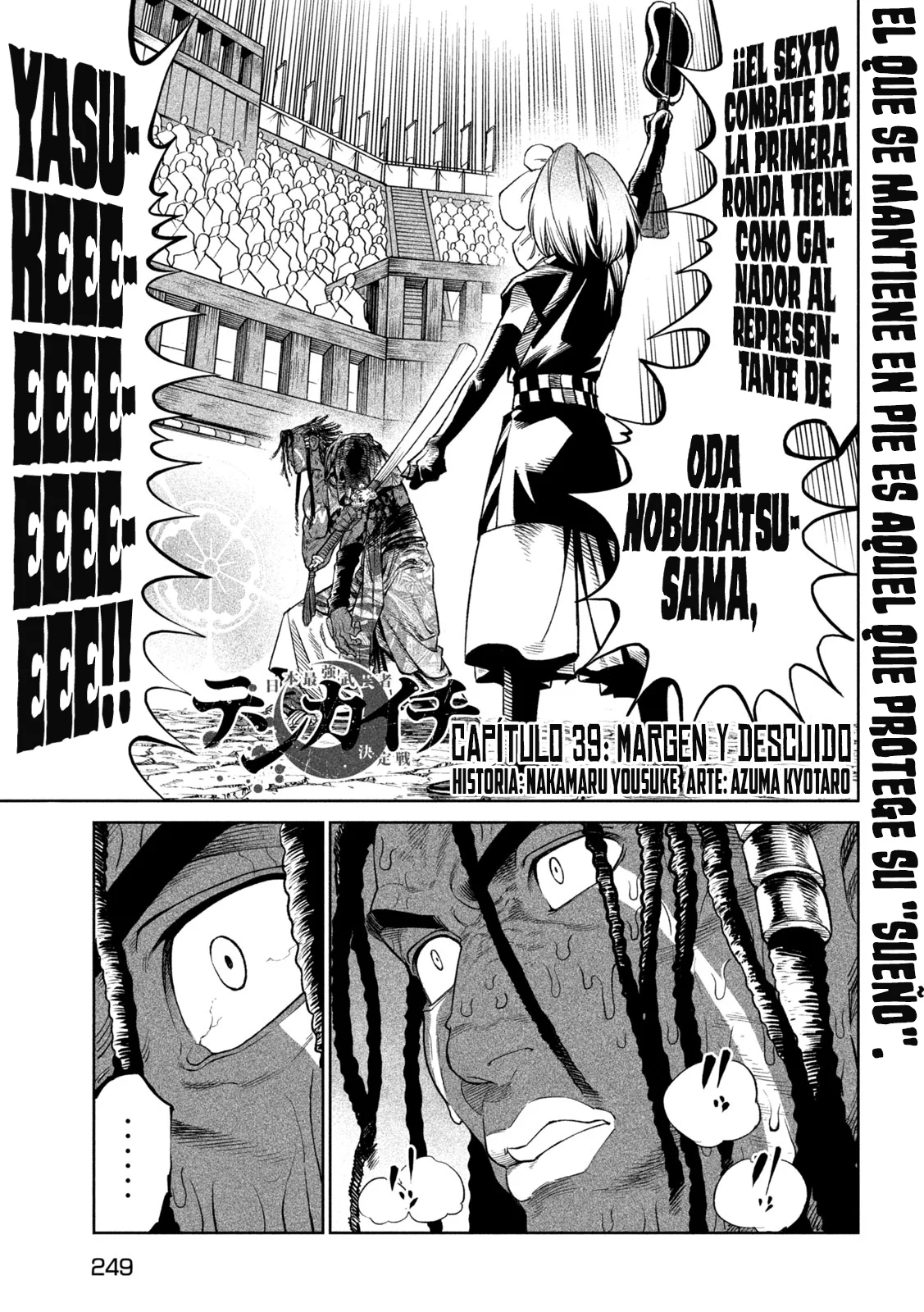 Página 3 del Manga