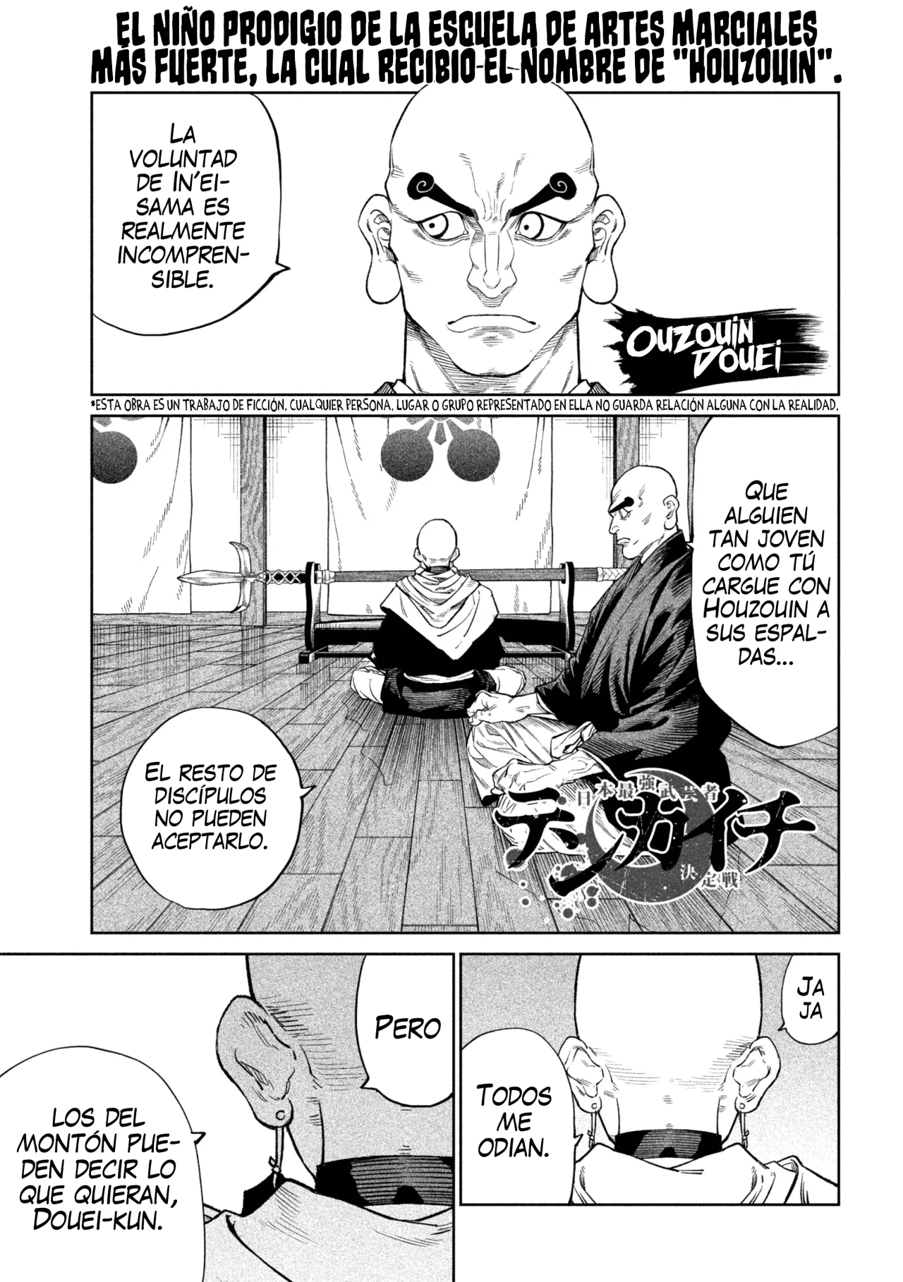Página 3 del Manga