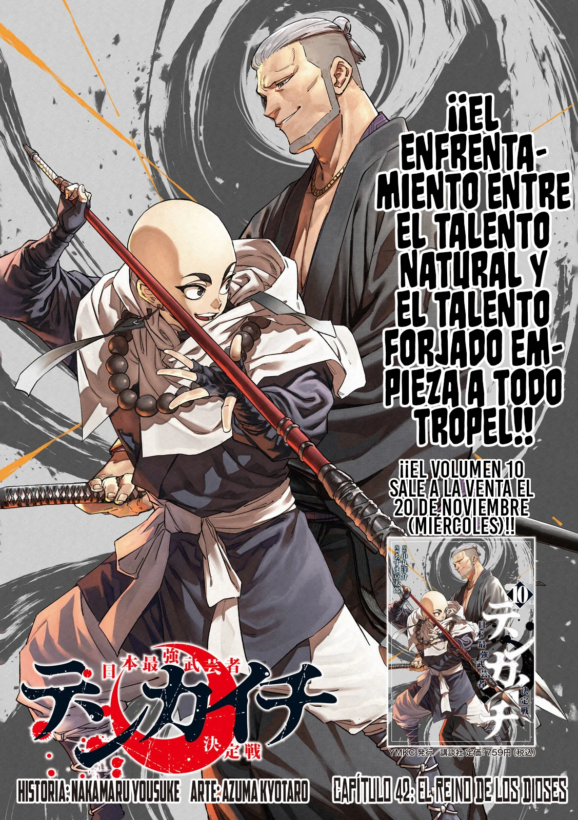 Página 4 del Manga
