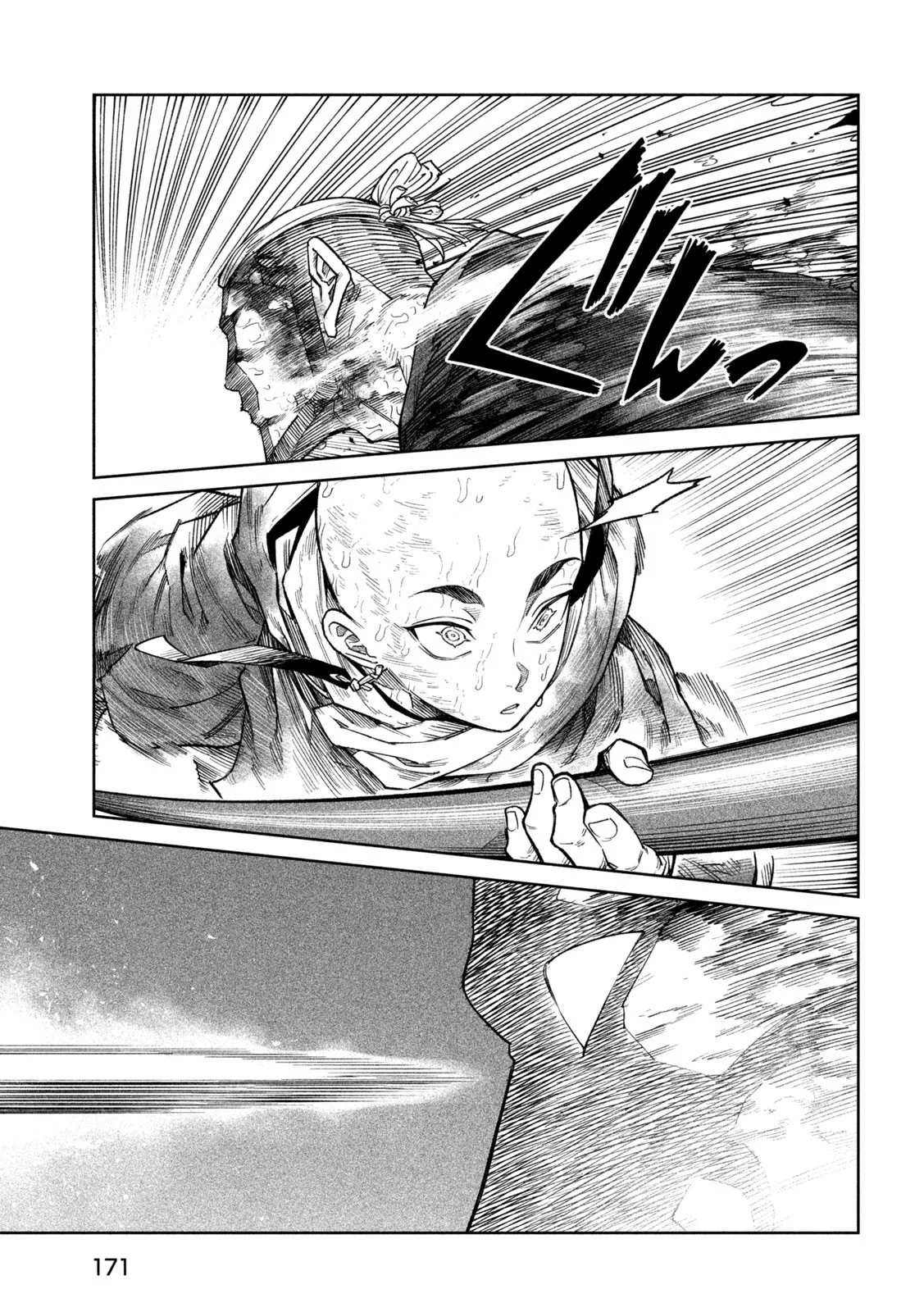 Página 27 del Manga