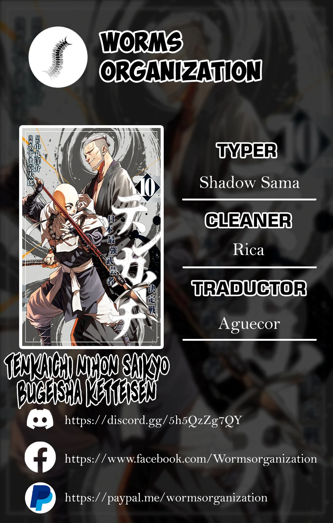 Página 33 del Manga