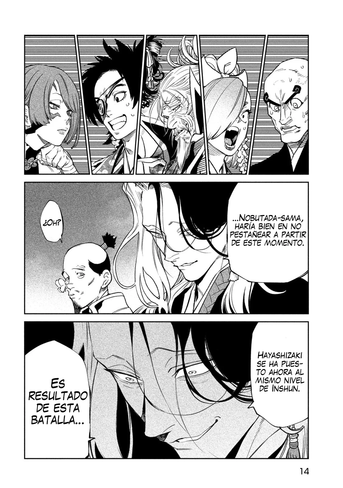 Página 7 del Manga
