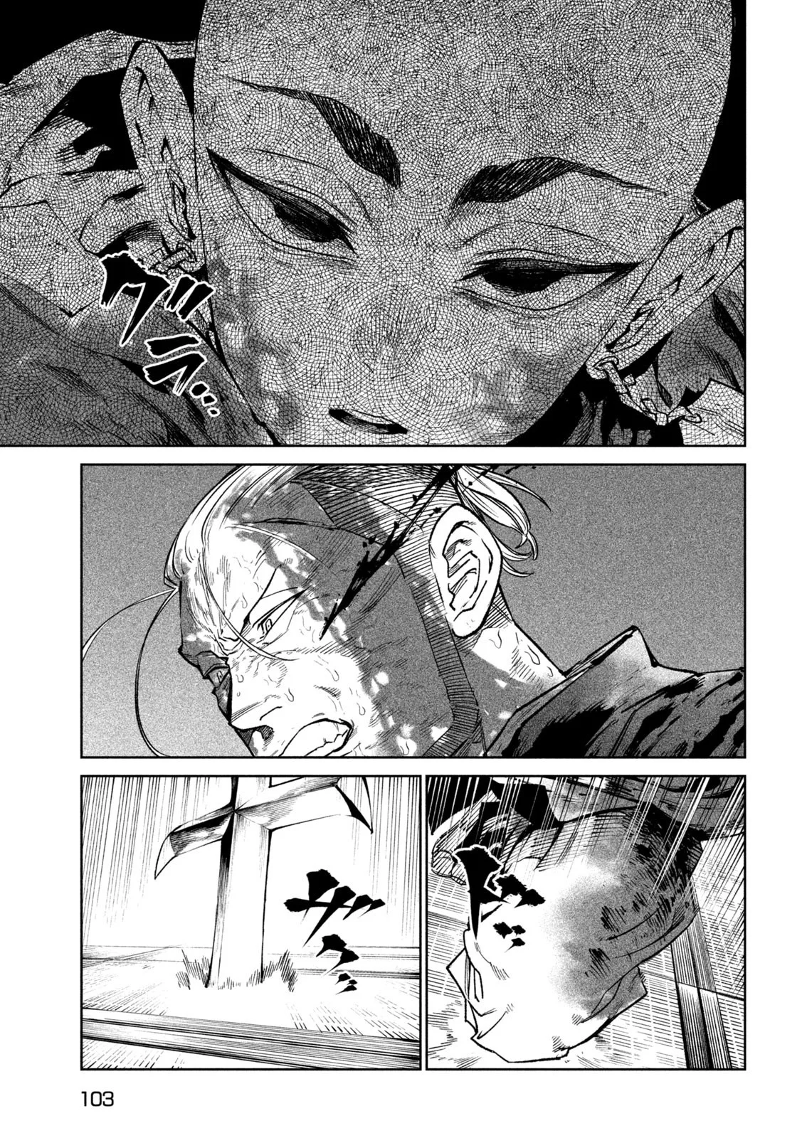 Página 24 del Manga