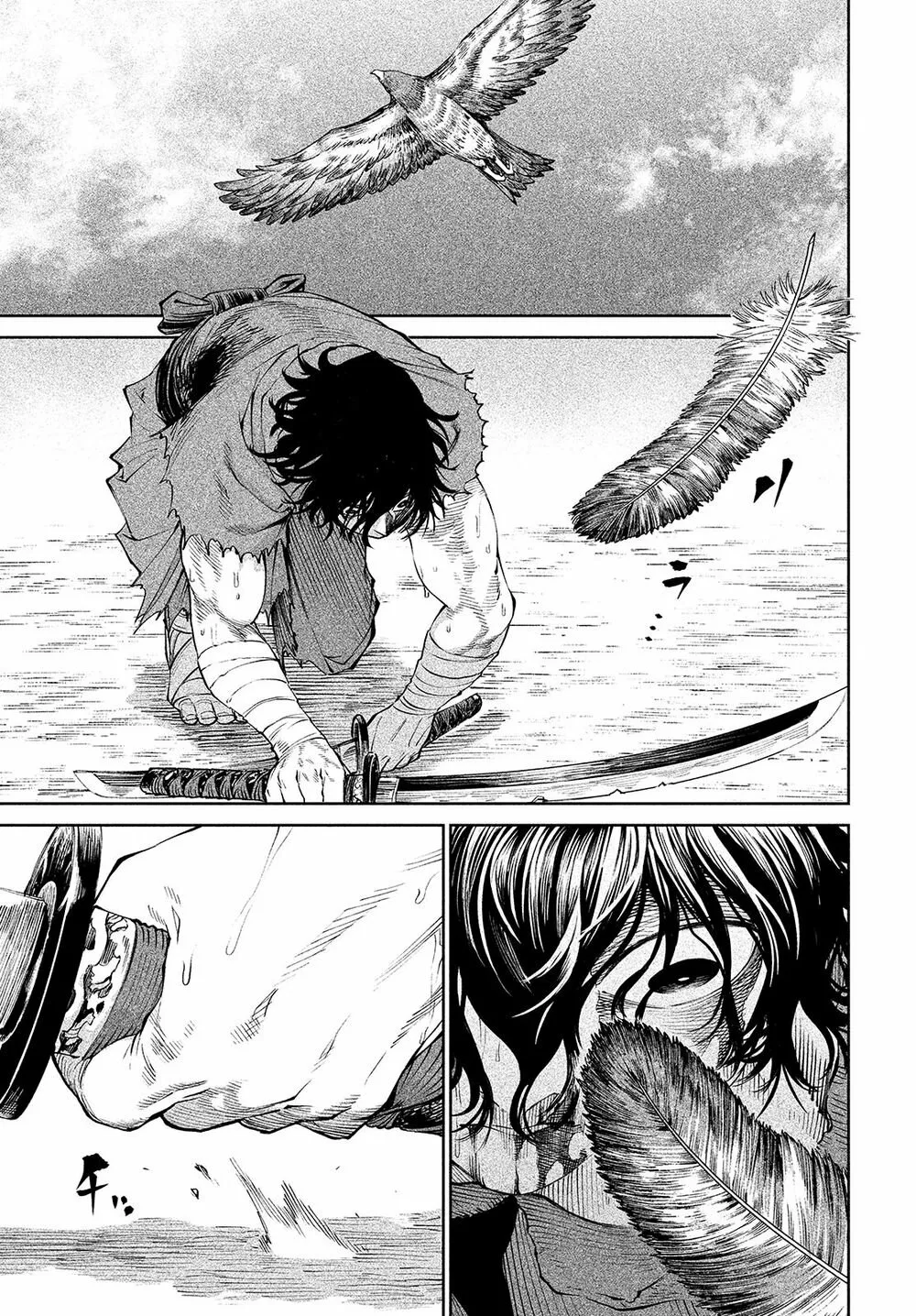 Página 32 del Manga