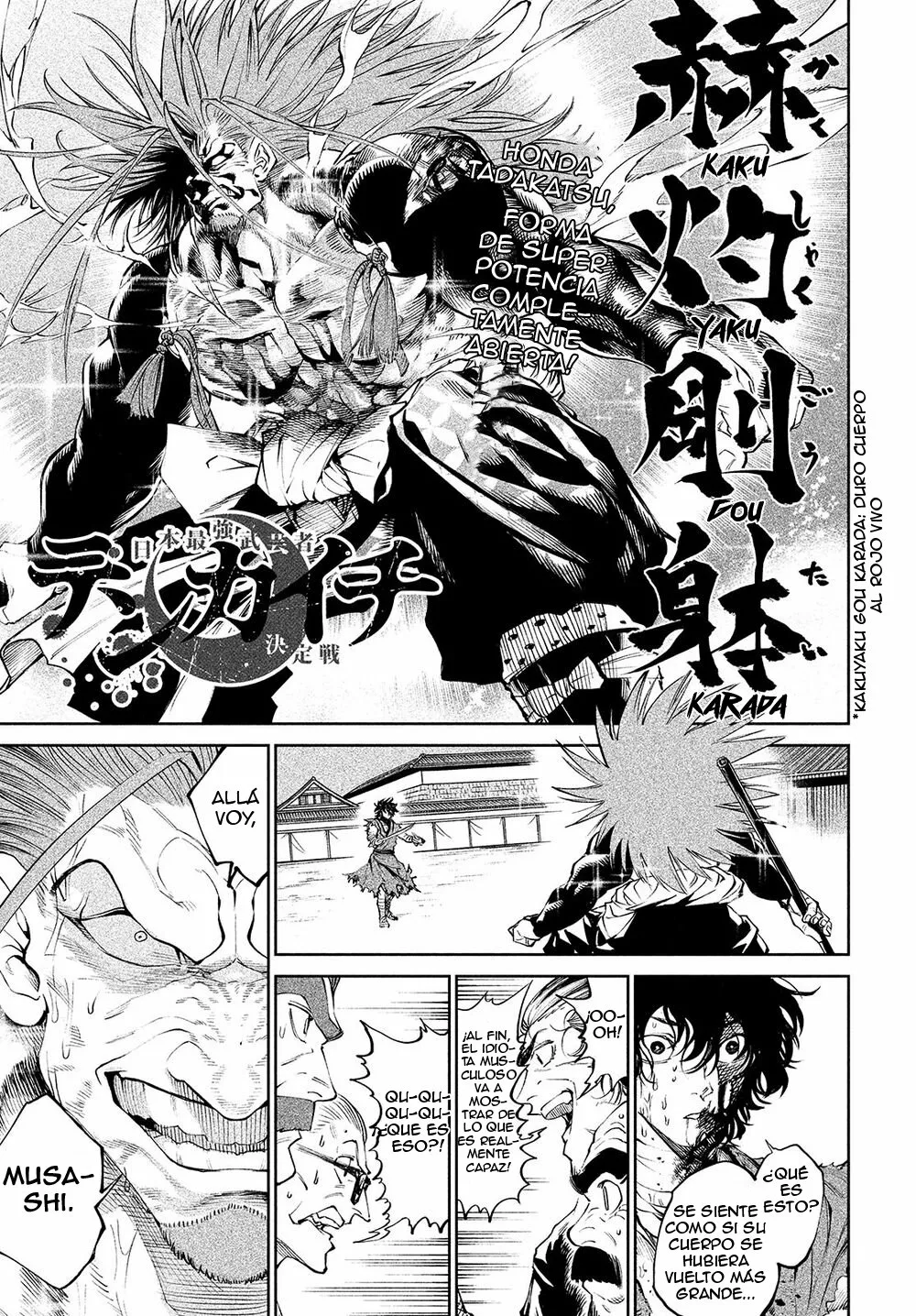 Página 47 del Manga