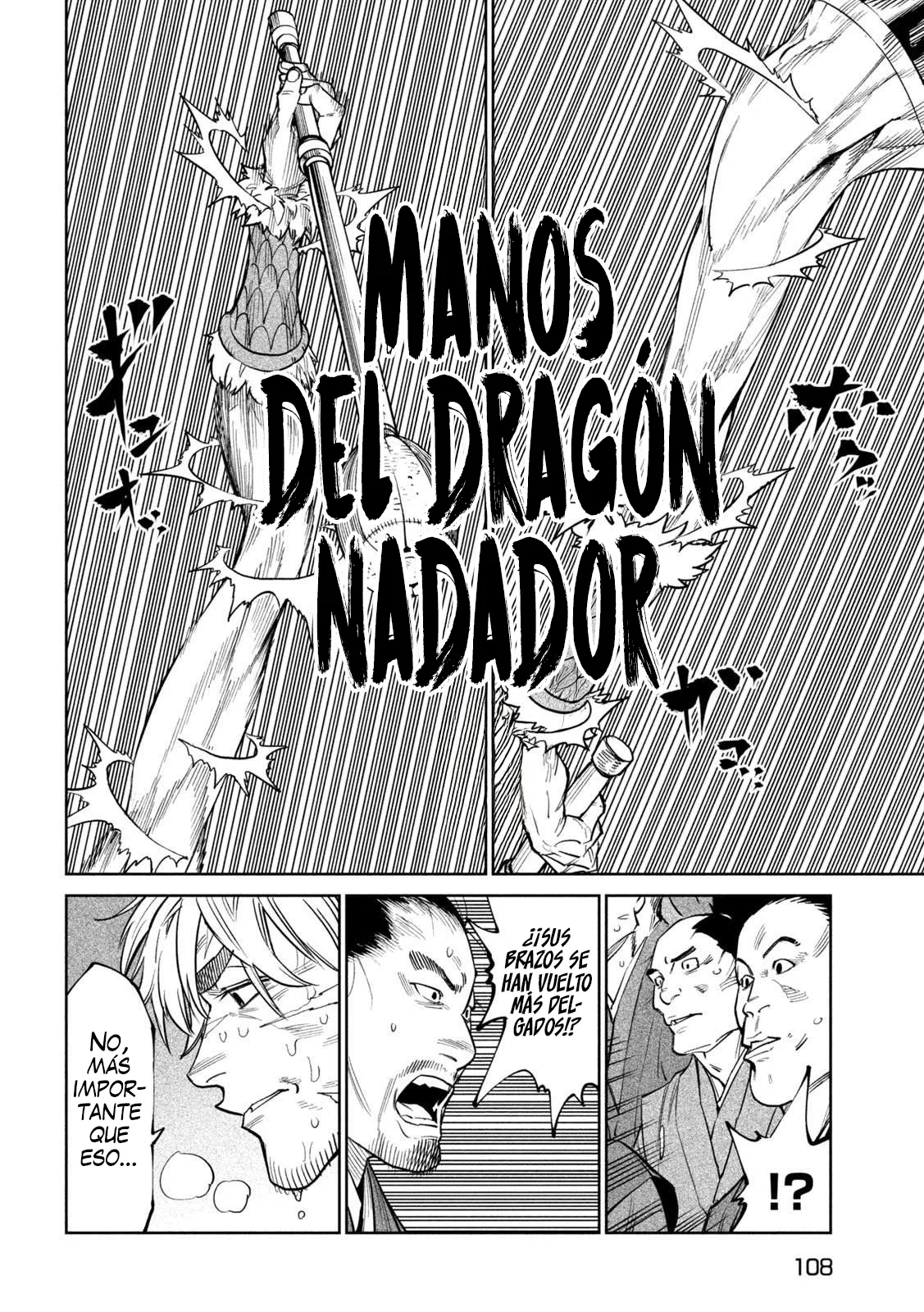 Página 23 del Manga