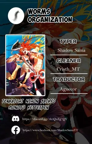 Página 1 del Manga
