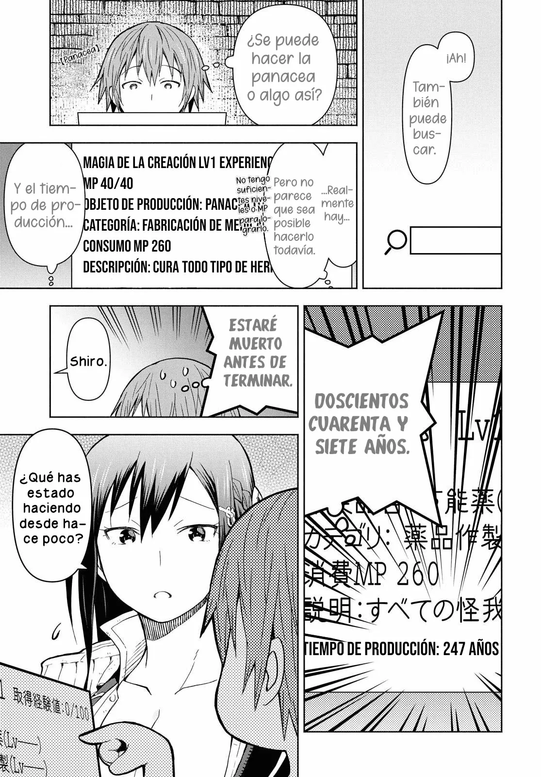 Página 12 del Manga