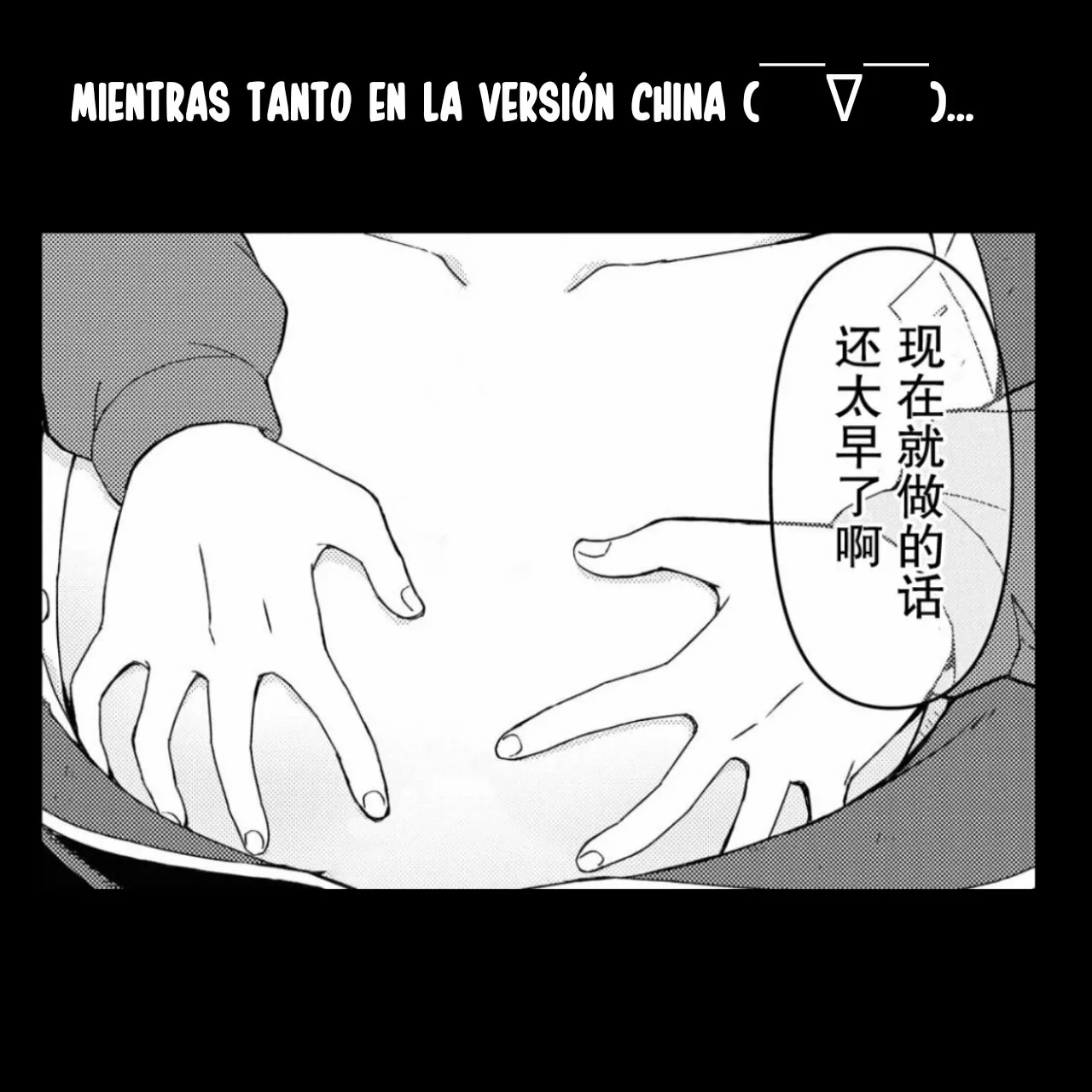 Página 31 del Manga