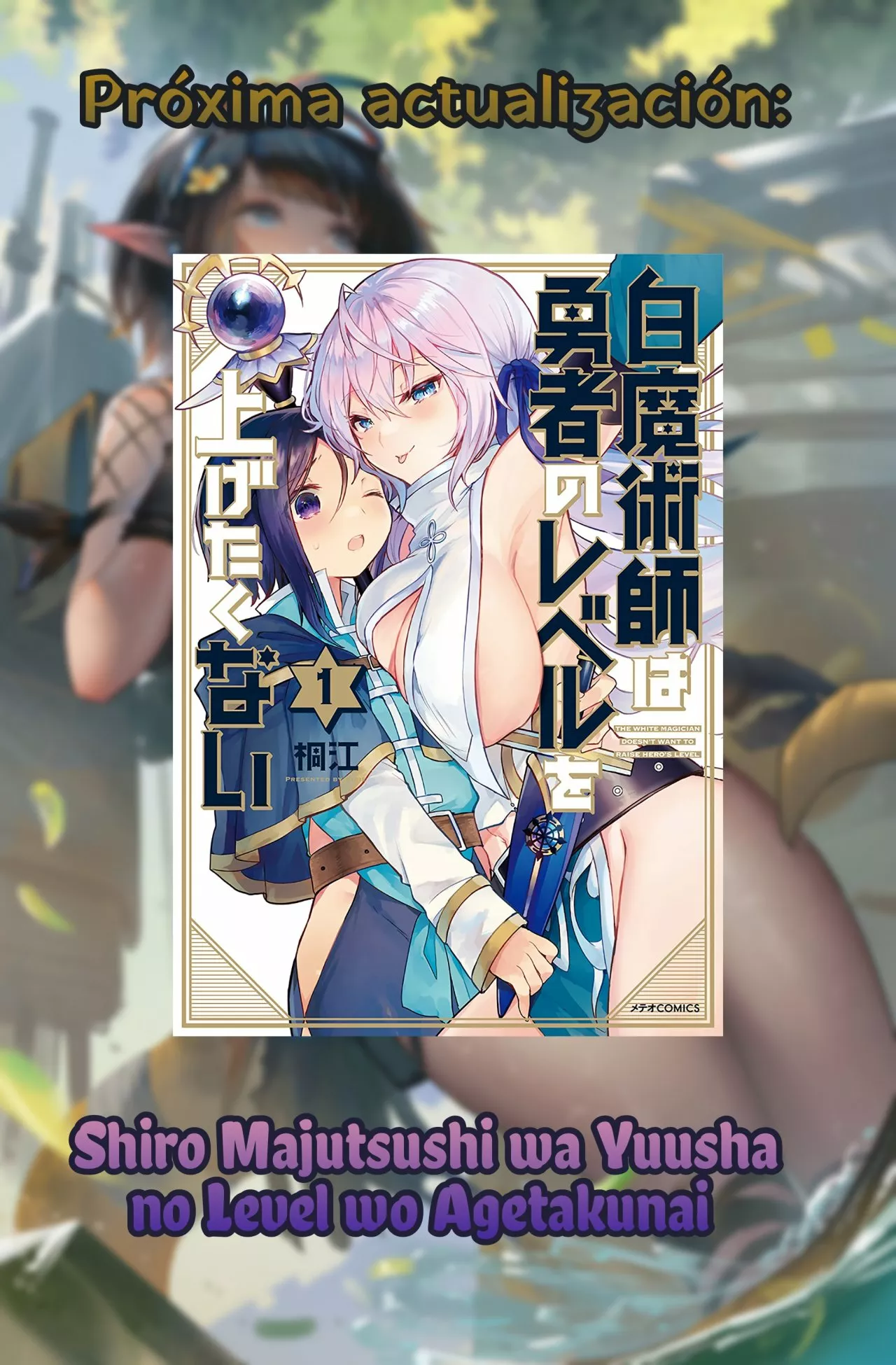 Página 31 del Manga