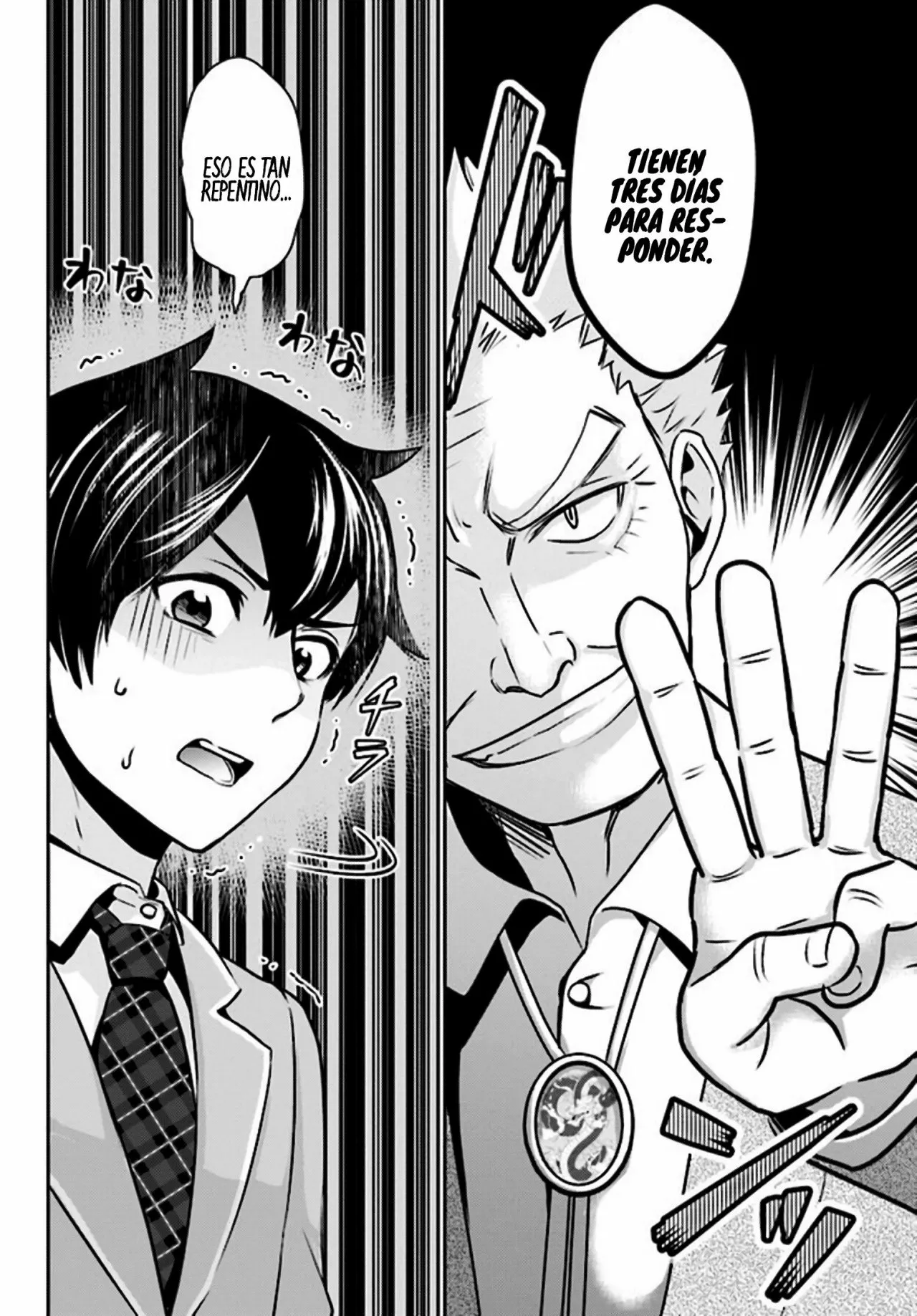 Página 33 del Manga