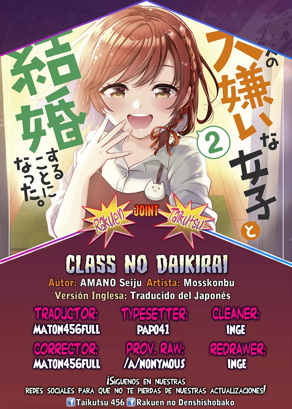 Página 36 del Manga