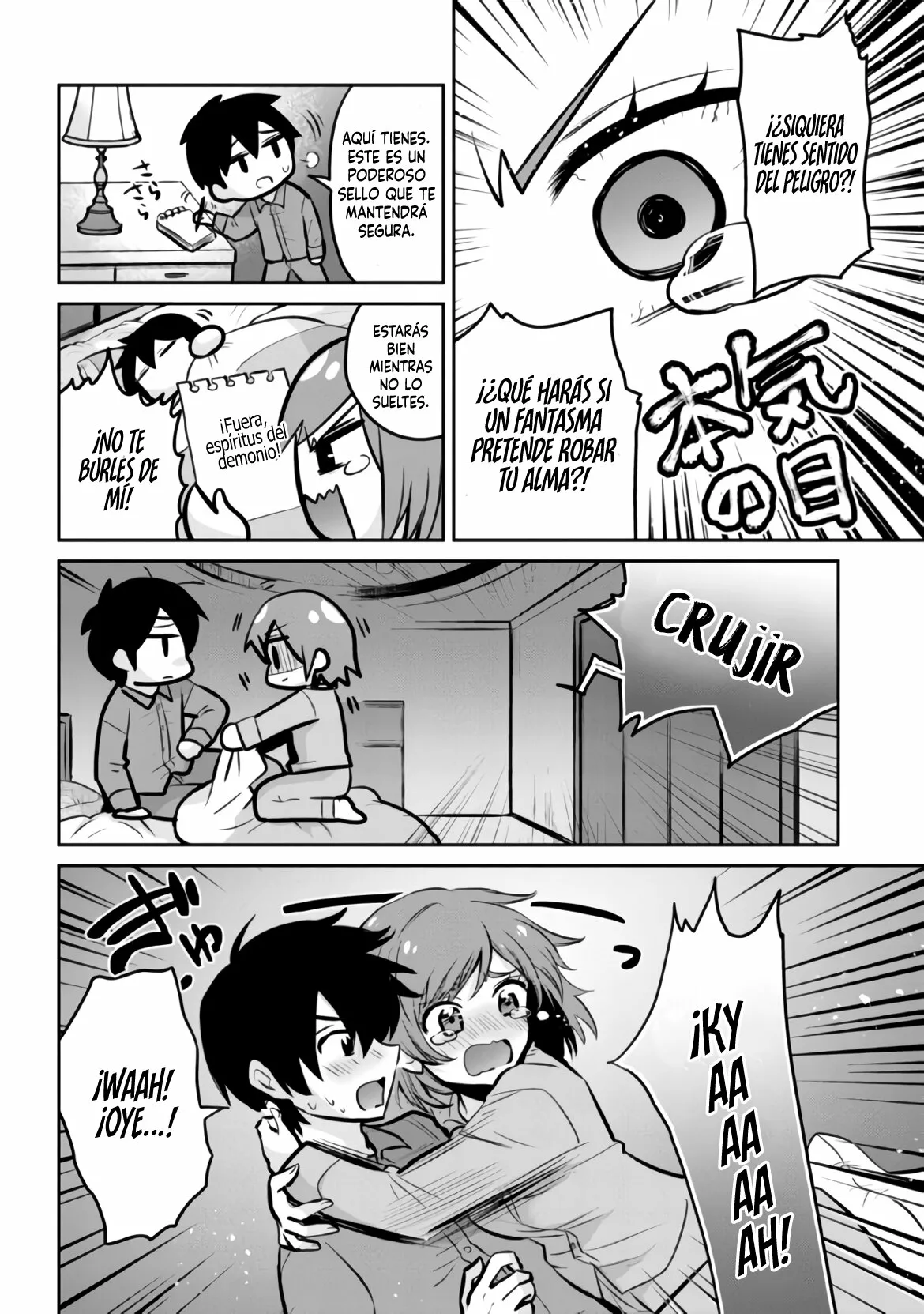 Página 7 del Manga