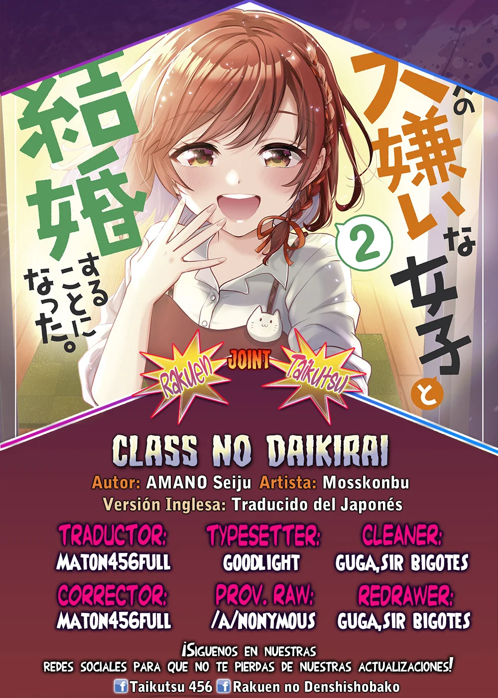 Página 34 del Manga