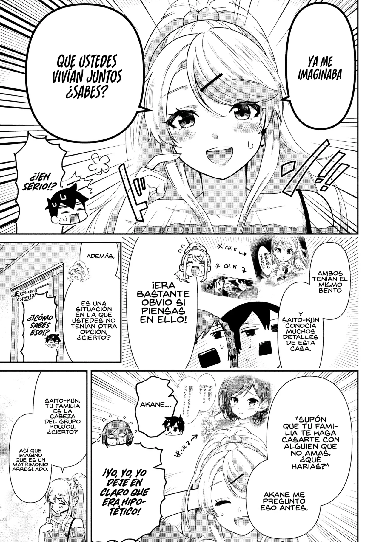 Página 12 del Manga