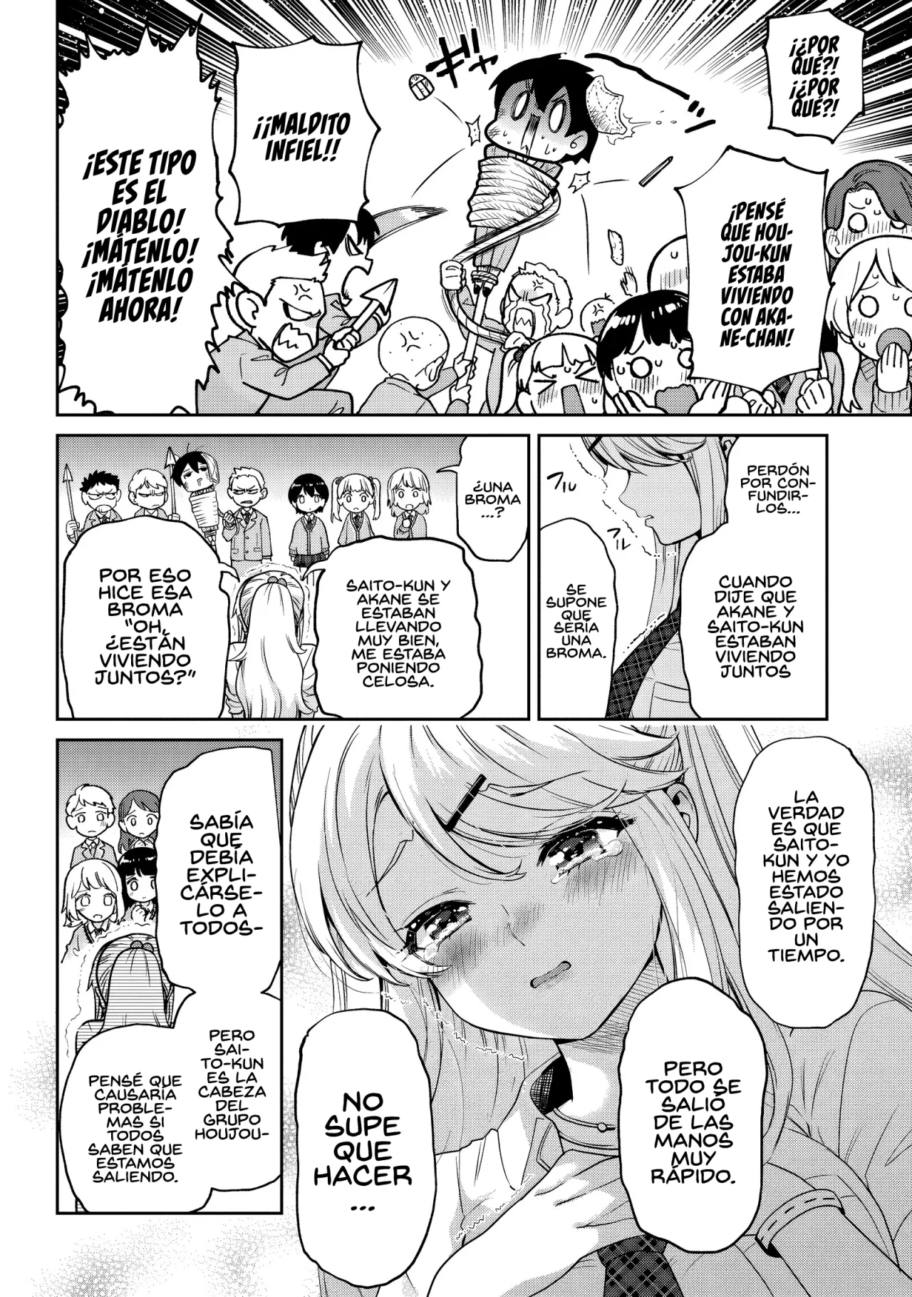 Página 23 del Manga