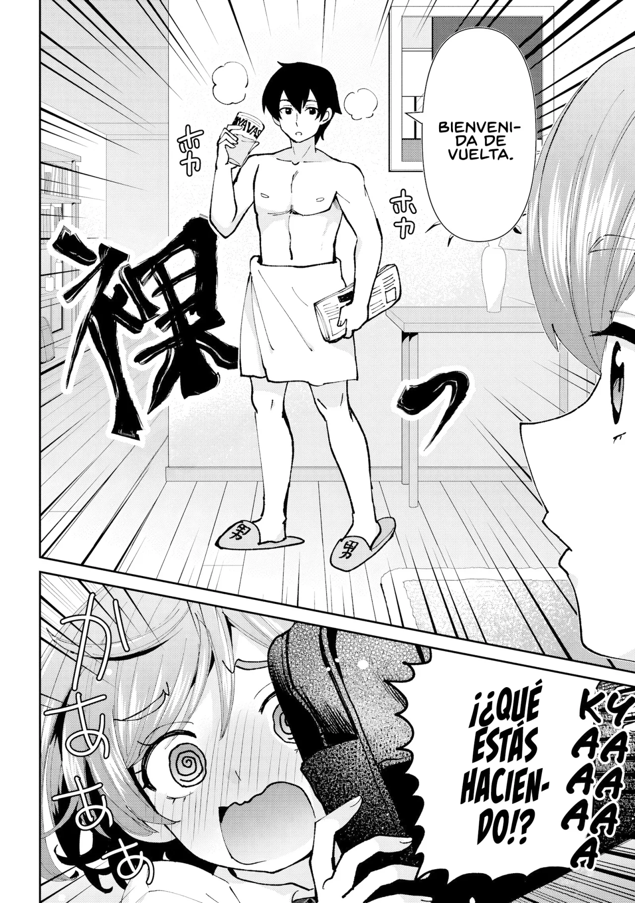 Página 6 del Manga