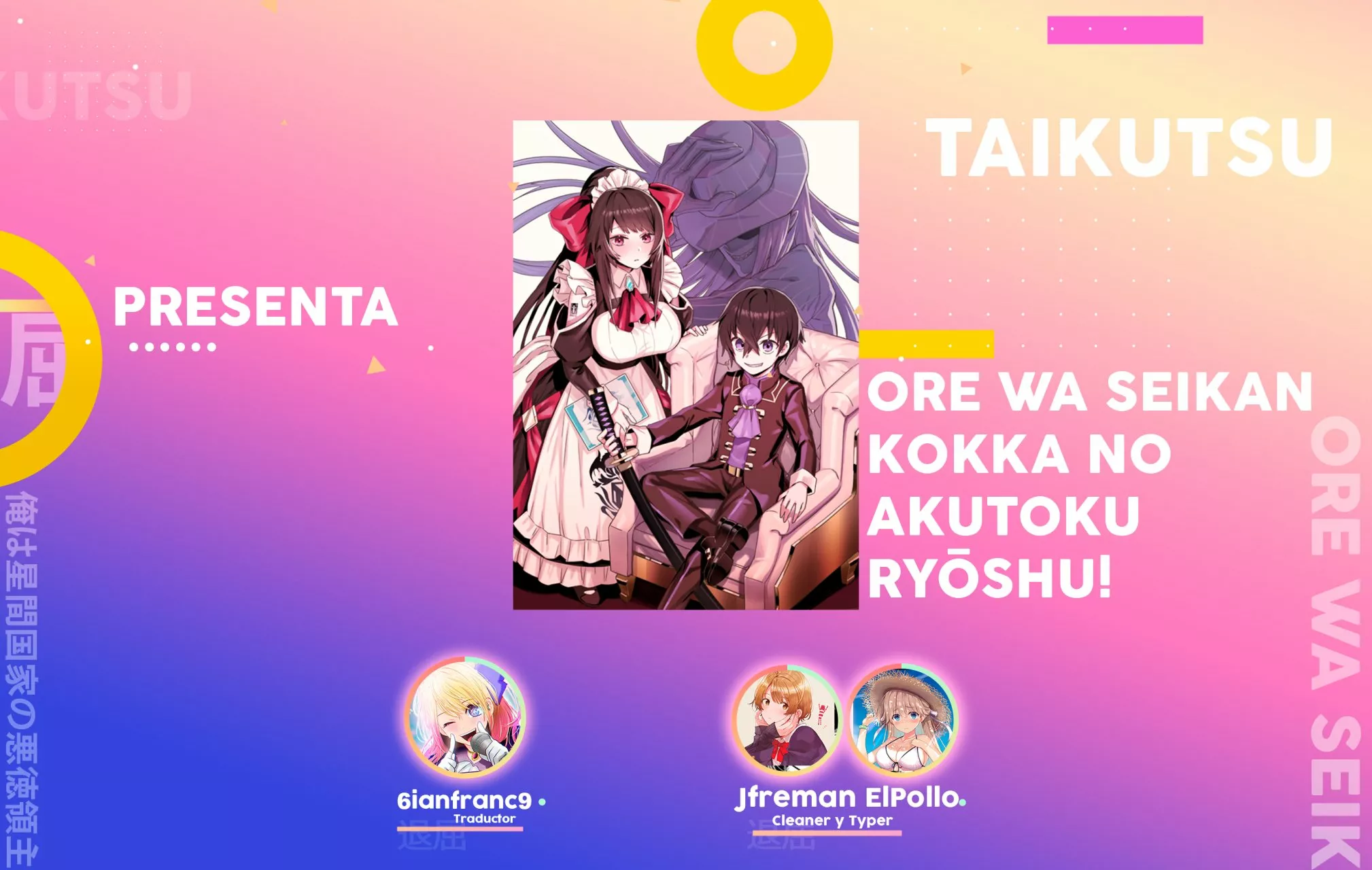 Página 45 del Manga