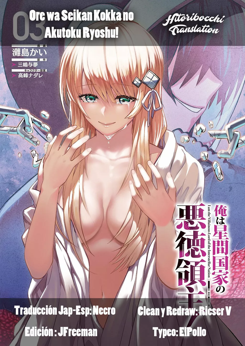 Página 29 del Manga