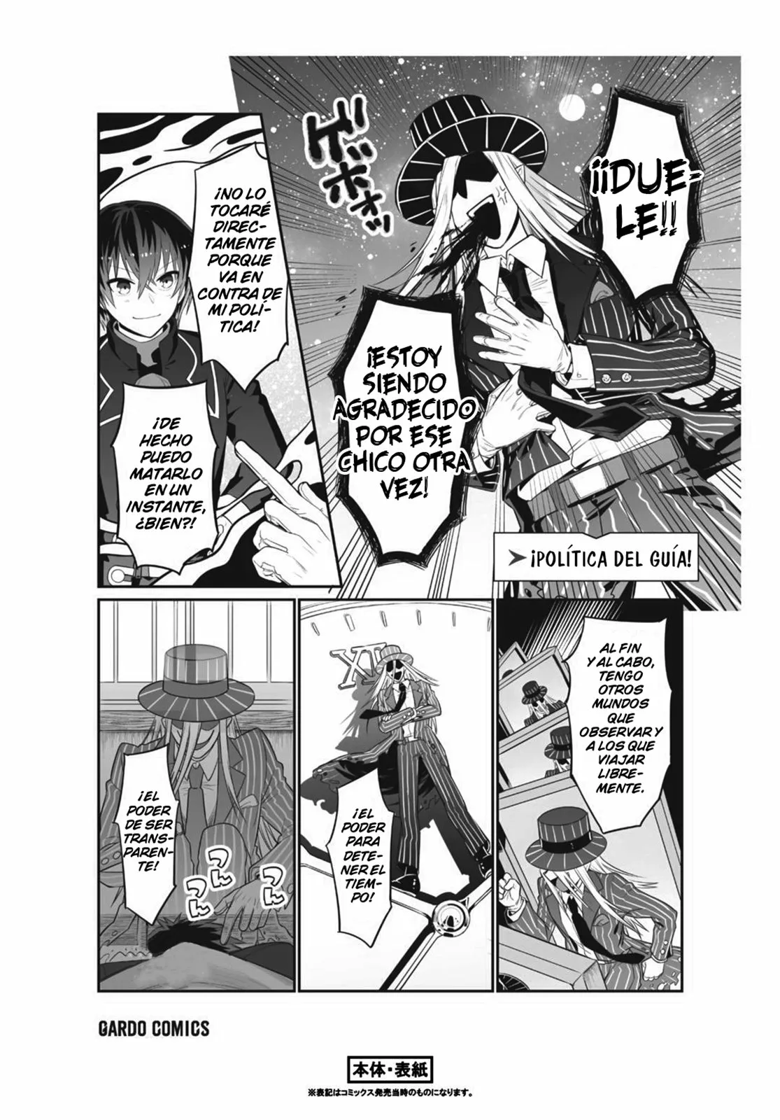 Página 14 del Manga