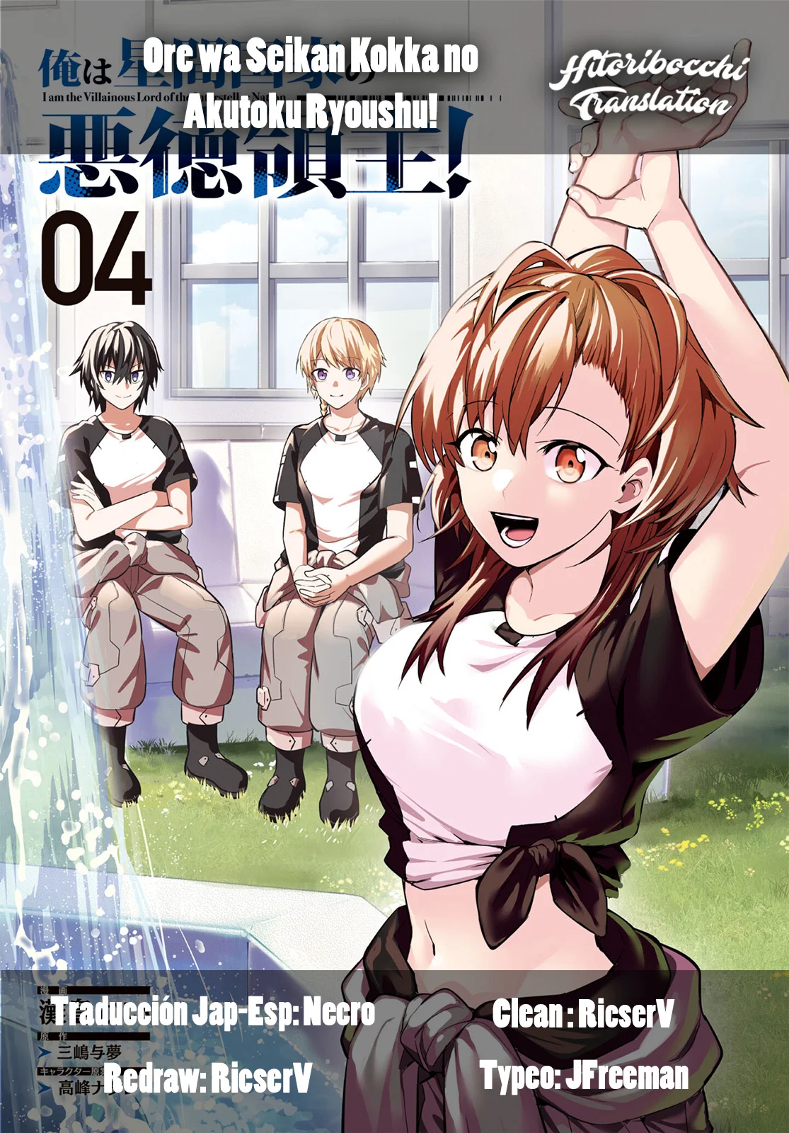 Página 29 del Manga