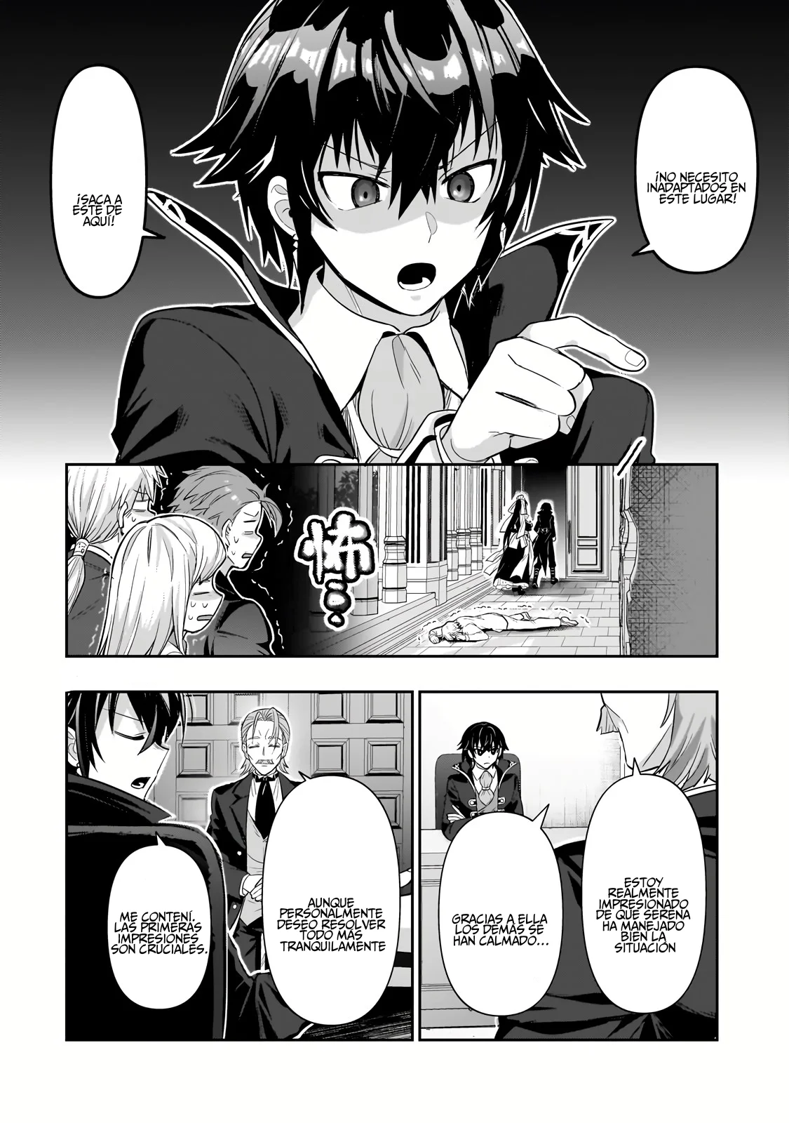 Página 31 del Manga