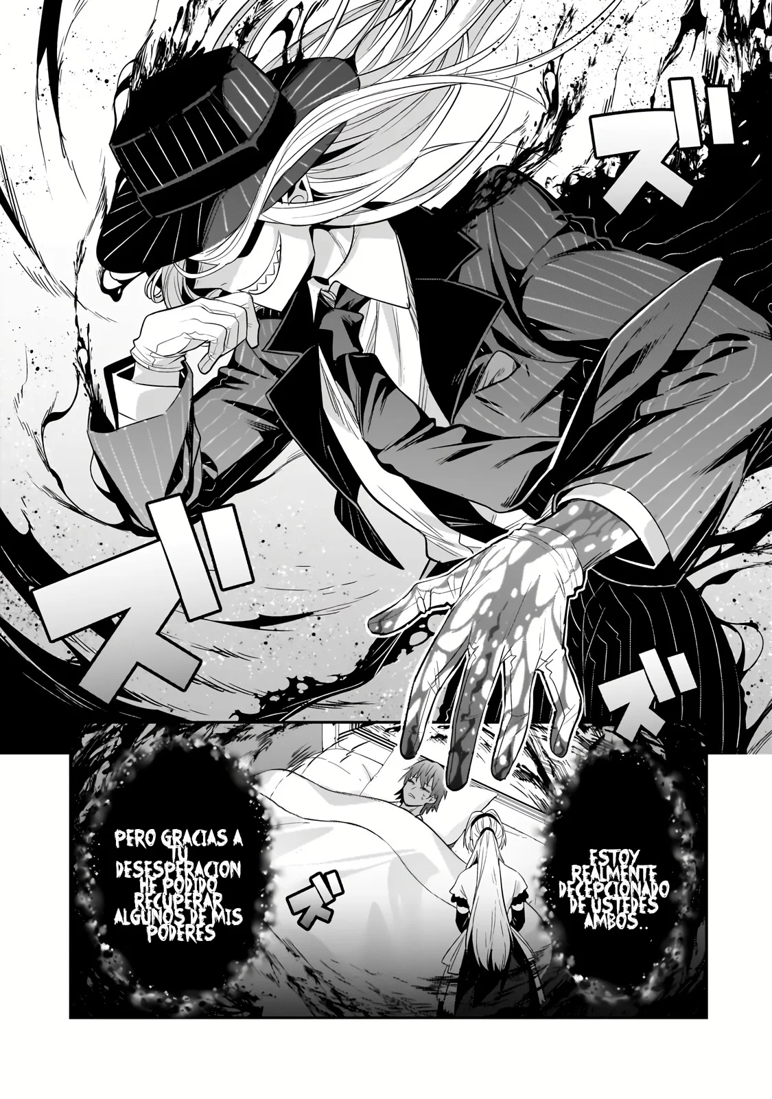 Página 34 del Manga