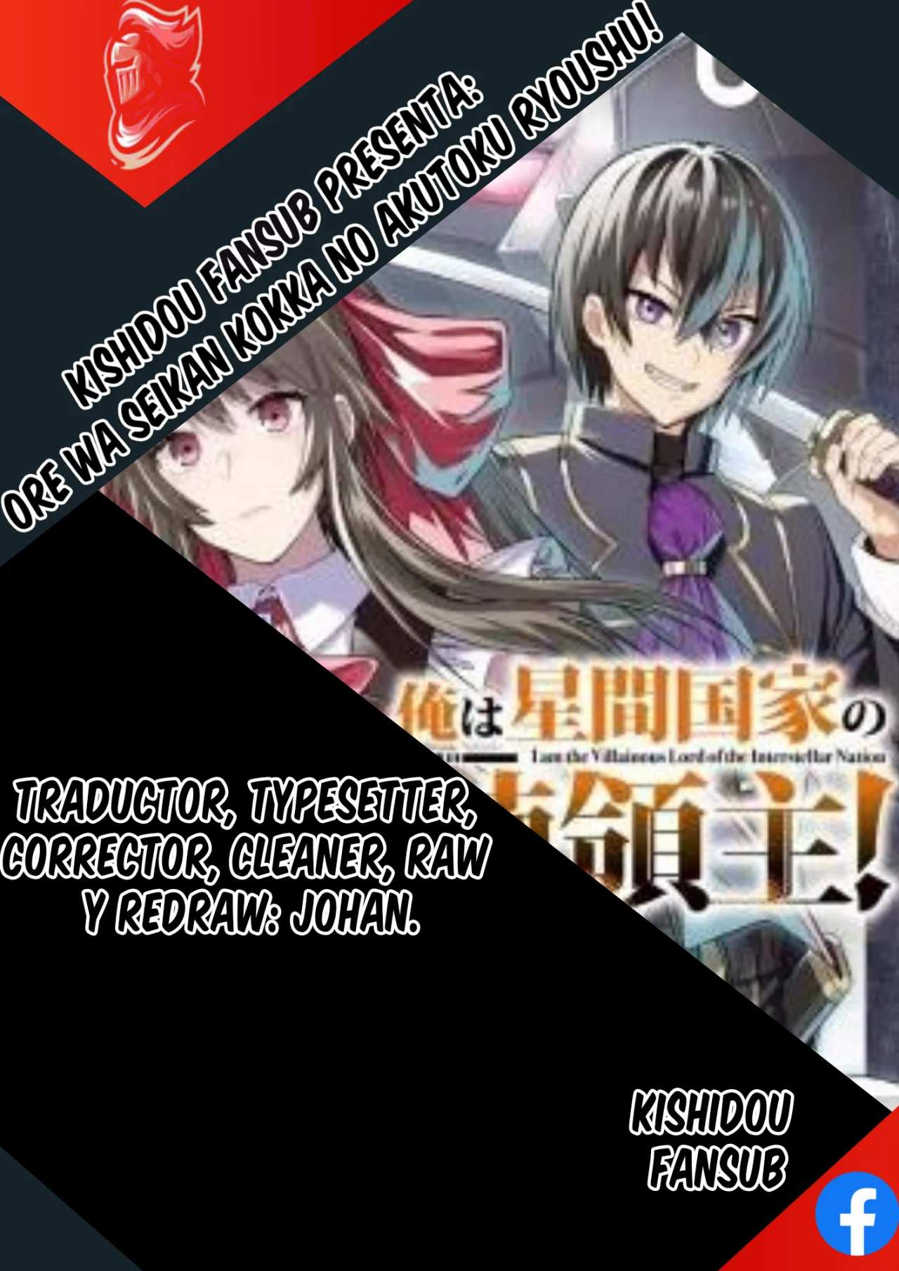 Página 36 del Manga