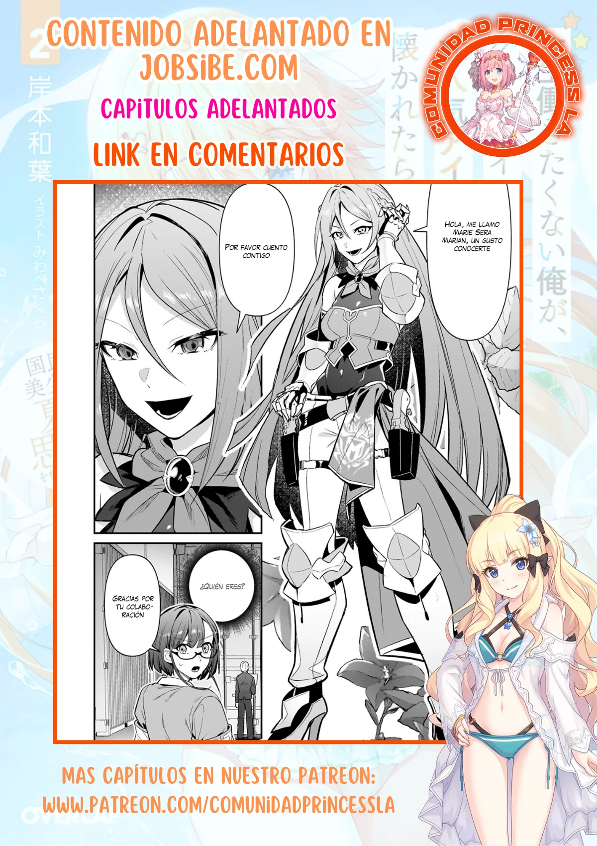 Página 18 del Manga