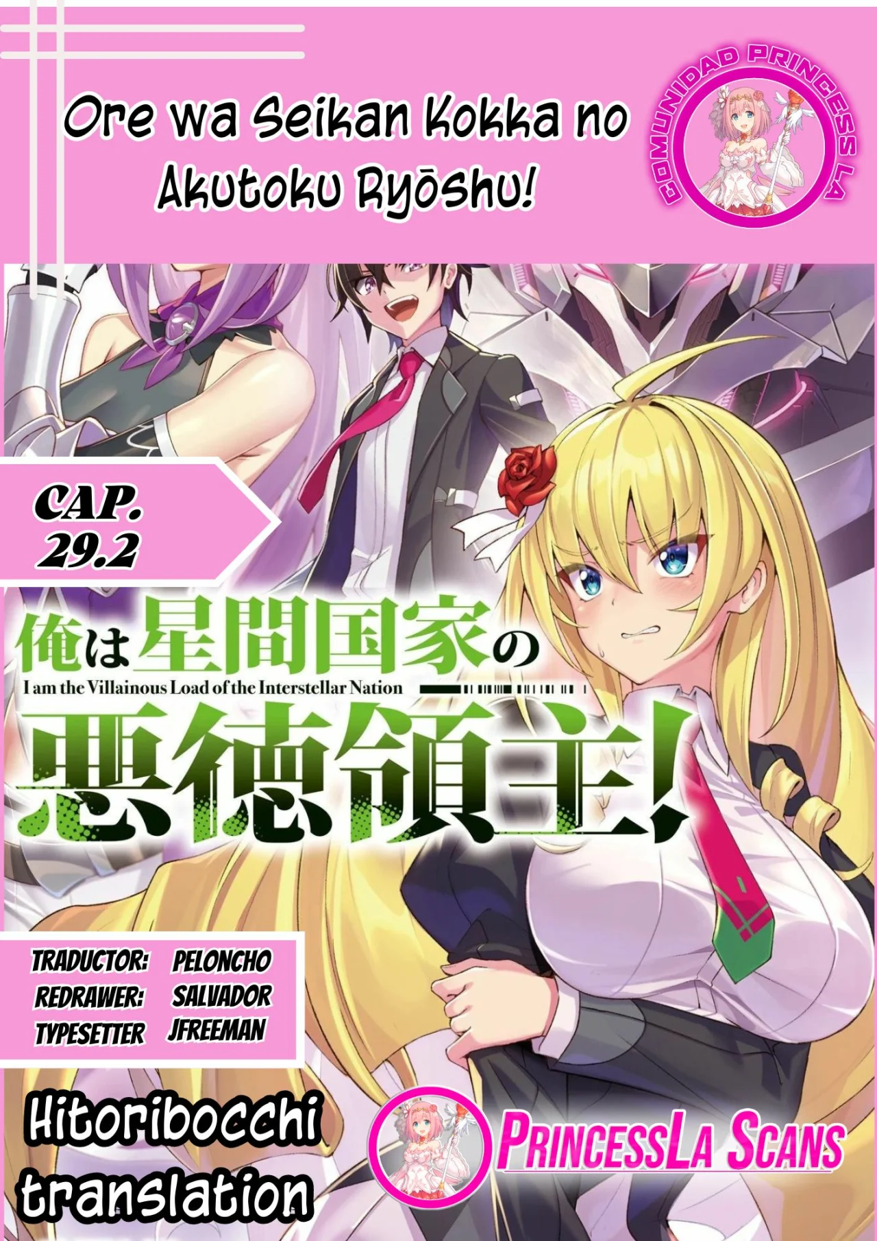 Página 1 del Manga