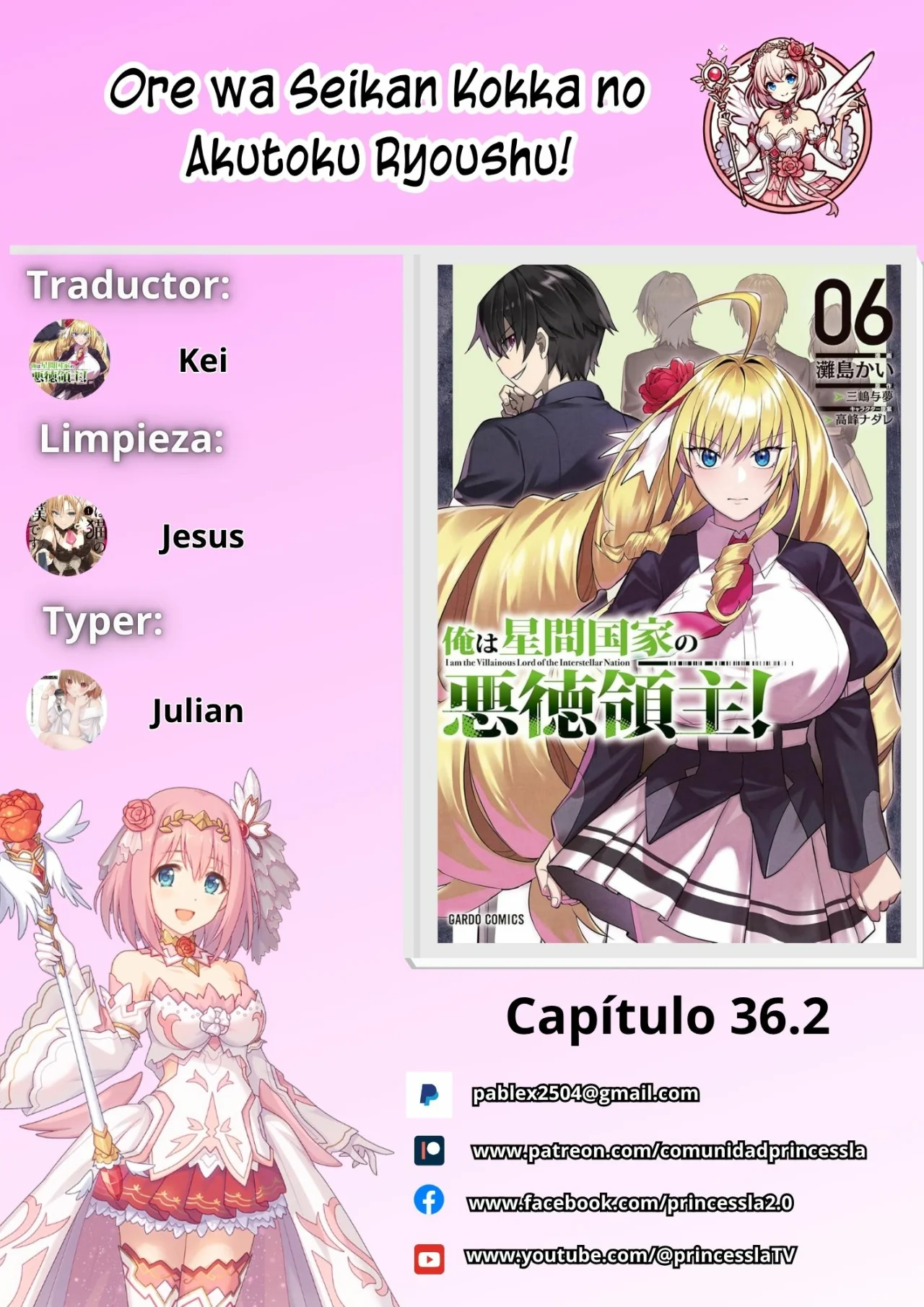Página 1 del Manga