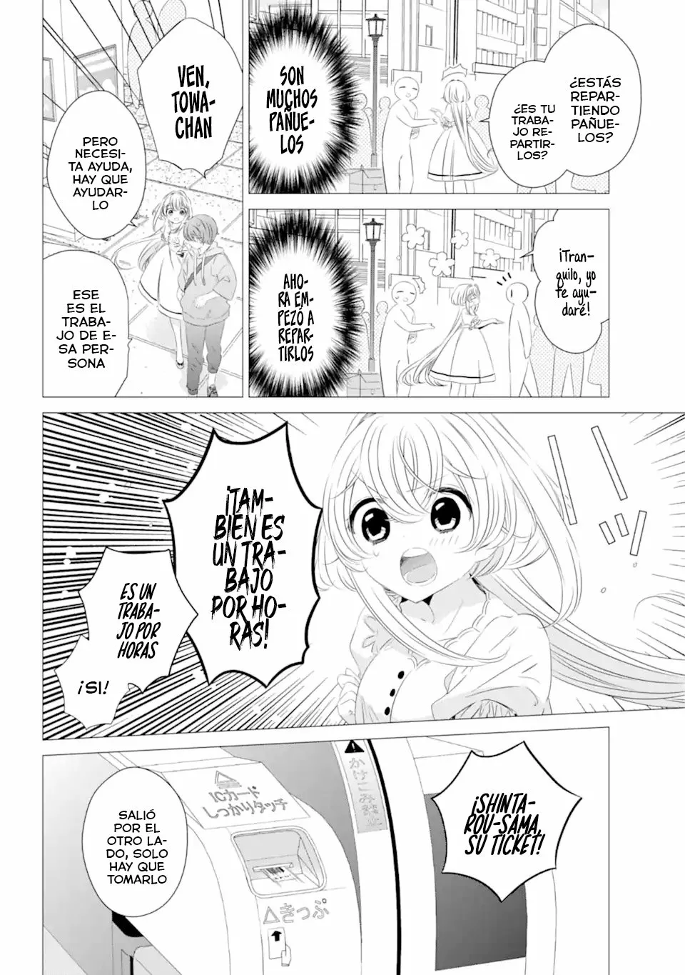 Página 12 del Manga