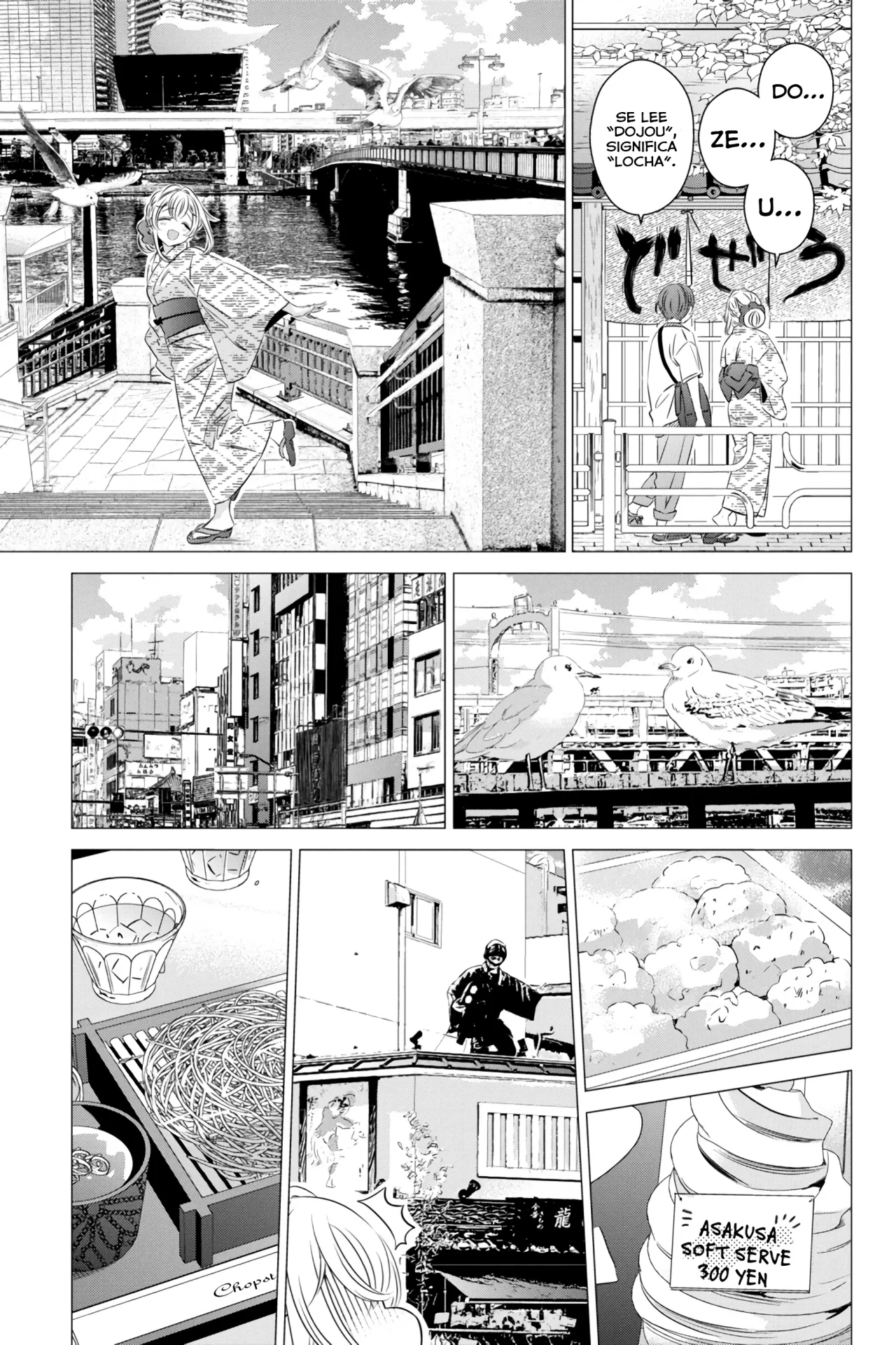 Página 25 del Manga