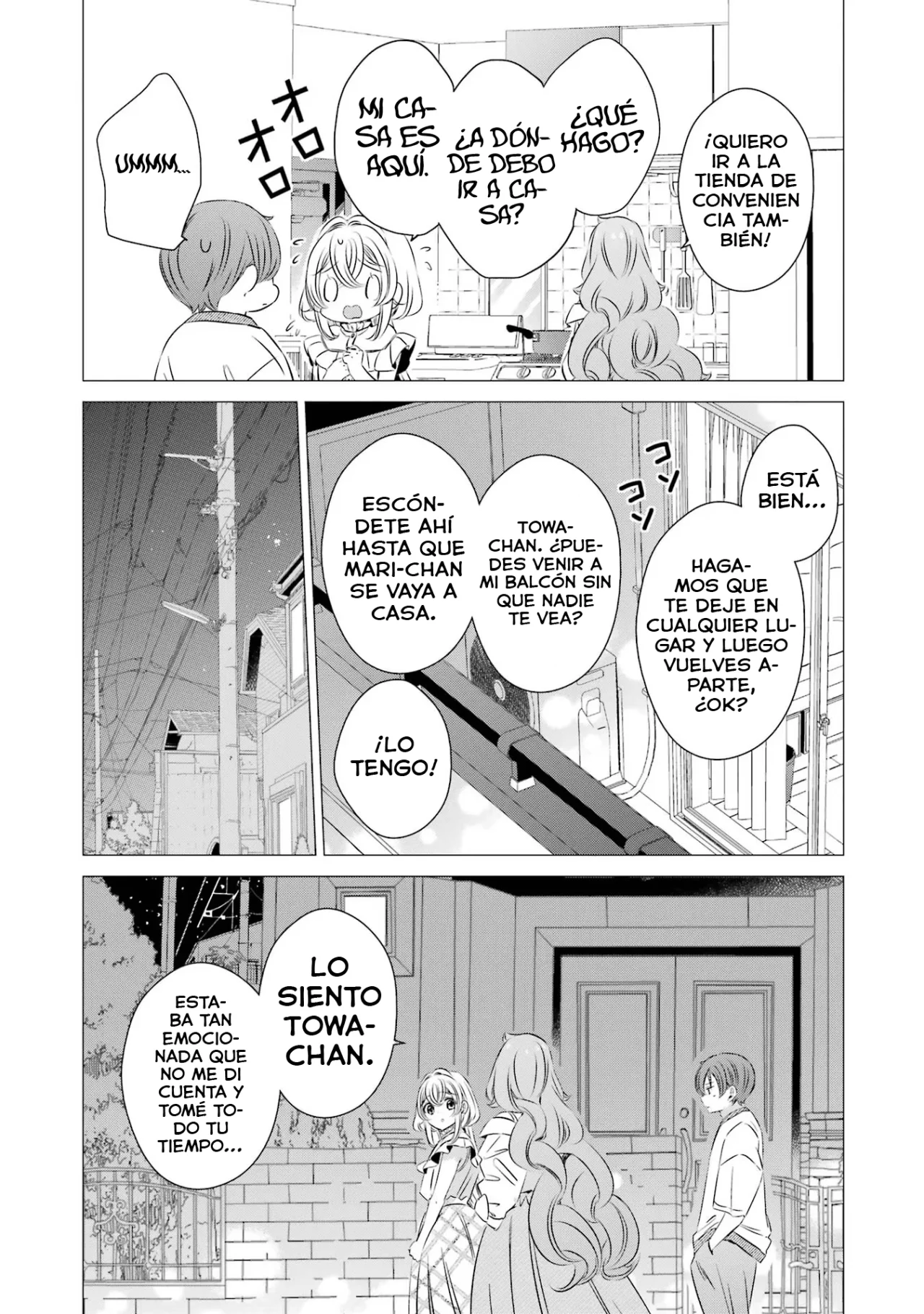Página 22 del Manga