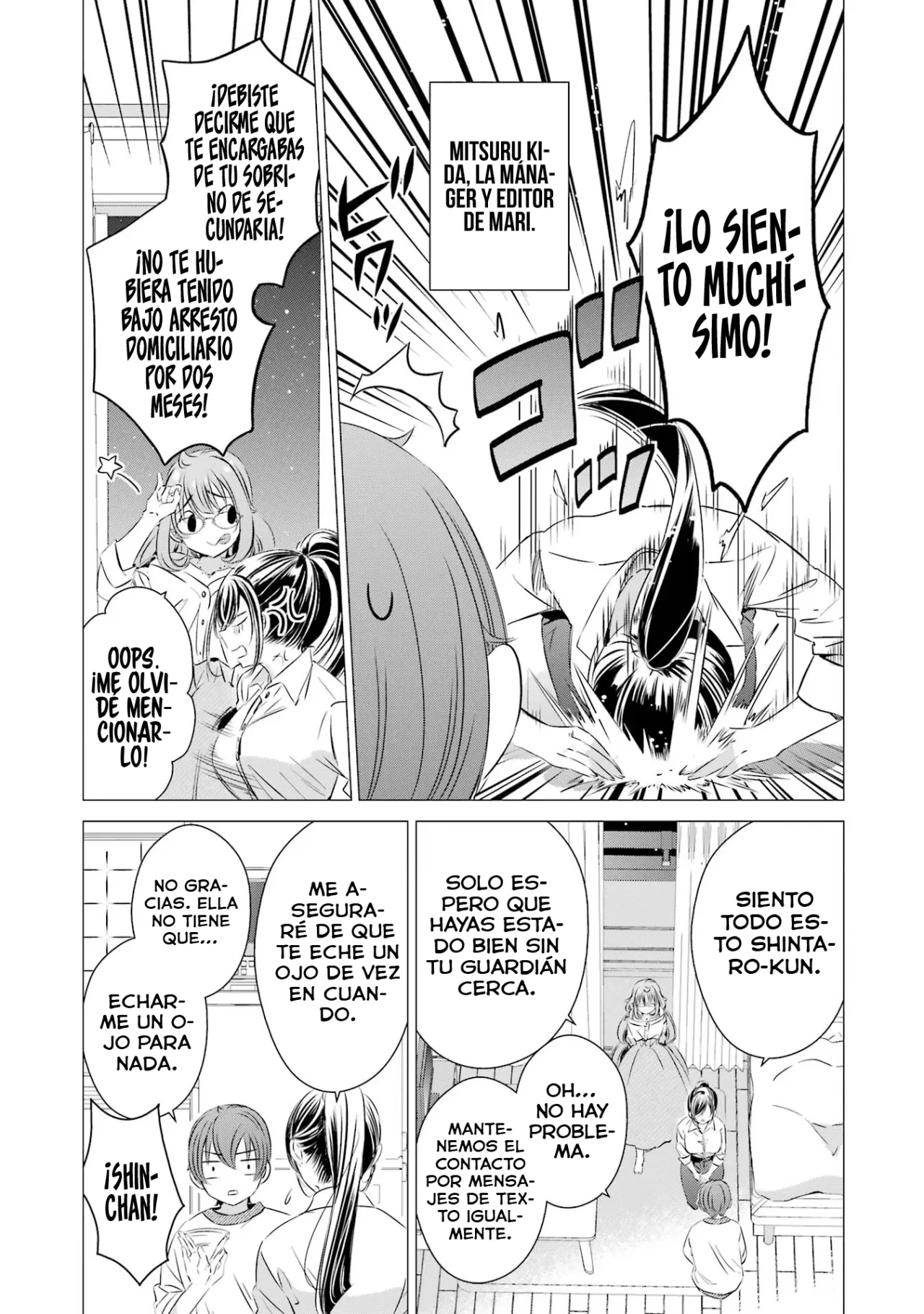 Página 32 del Manga