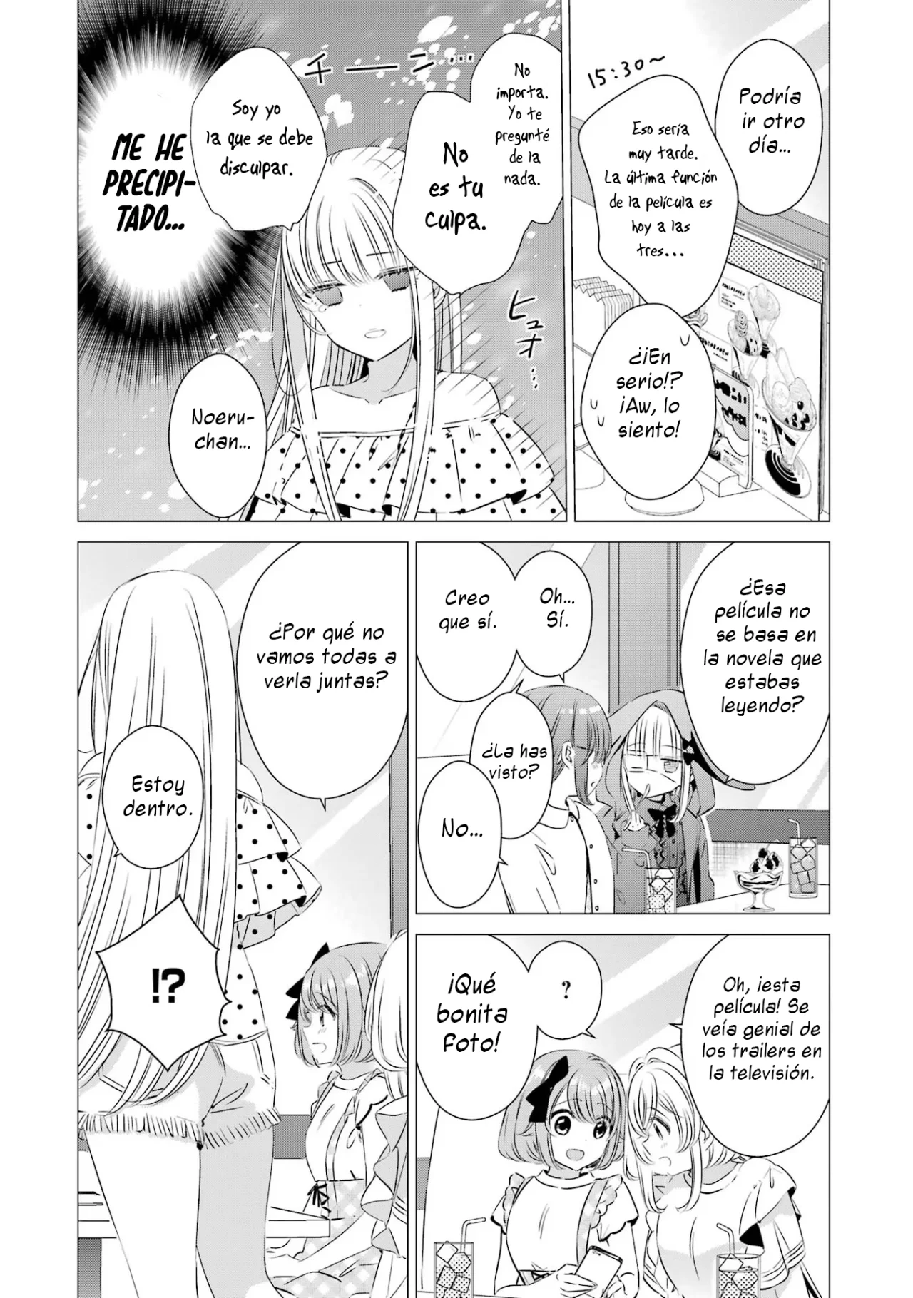 Página 12 del Manga
