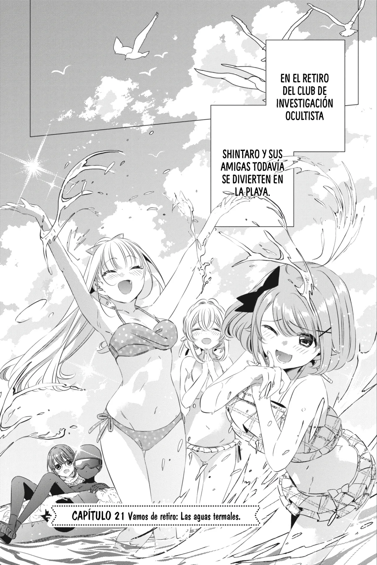 Página 3 del Manga