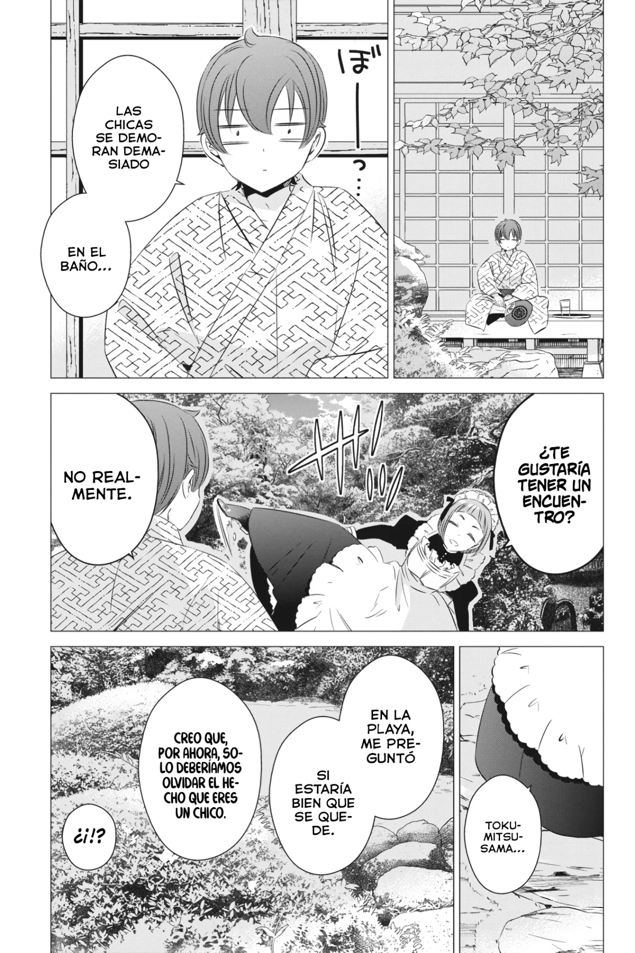 Página 18 del Manga