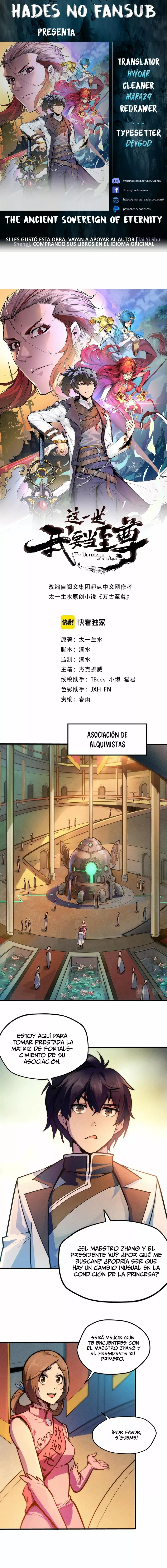 Página 1 del Manga