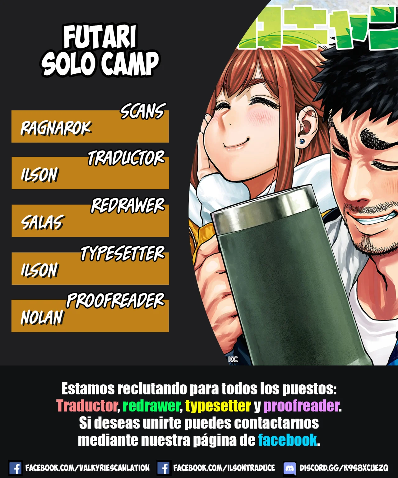 Página 29 del Manga