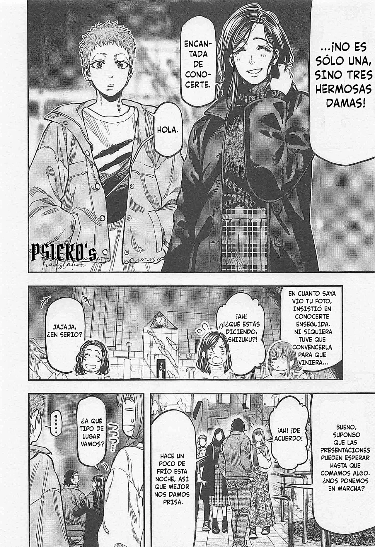 Página 5 del Manga