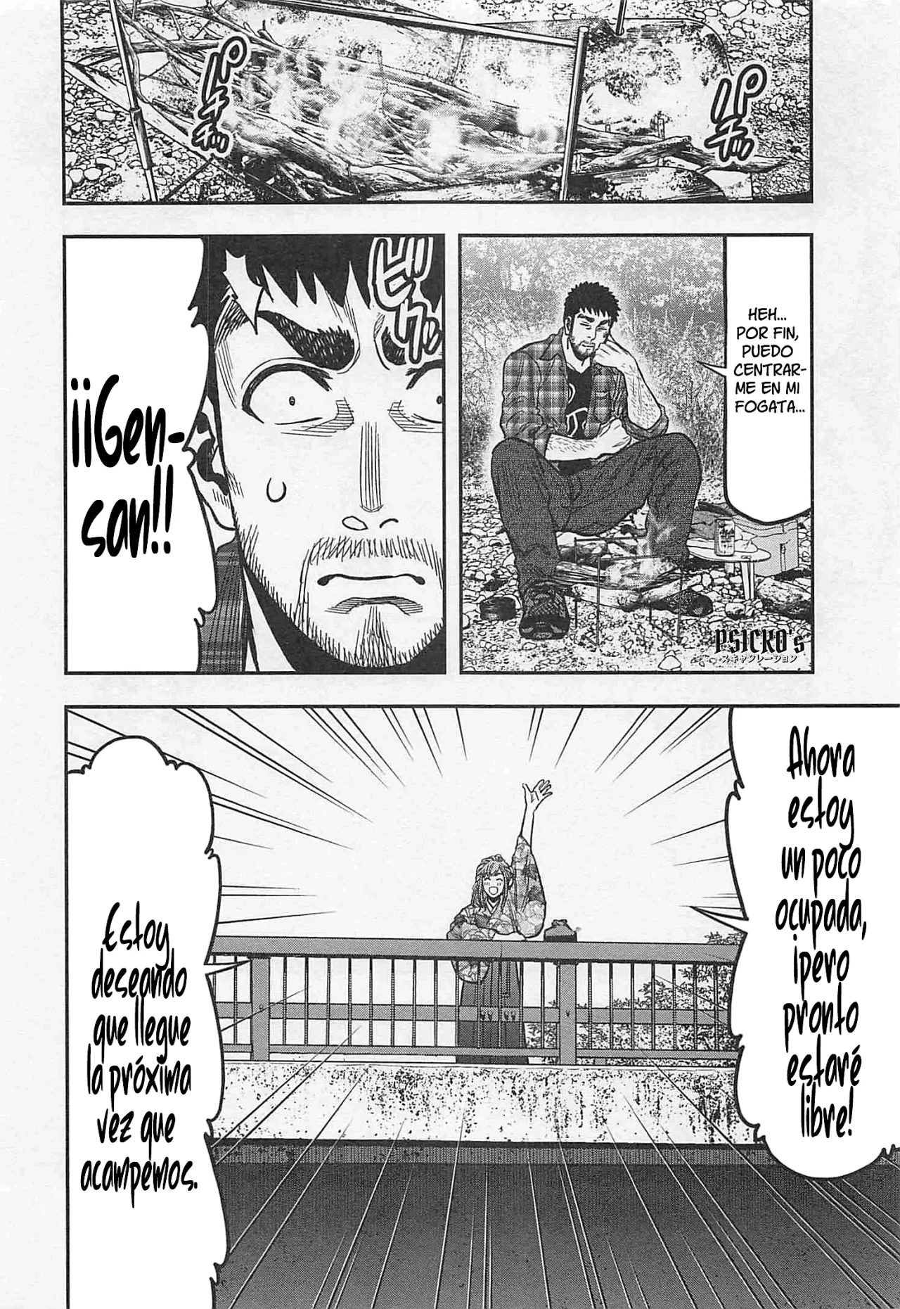 Página 18 del Manga